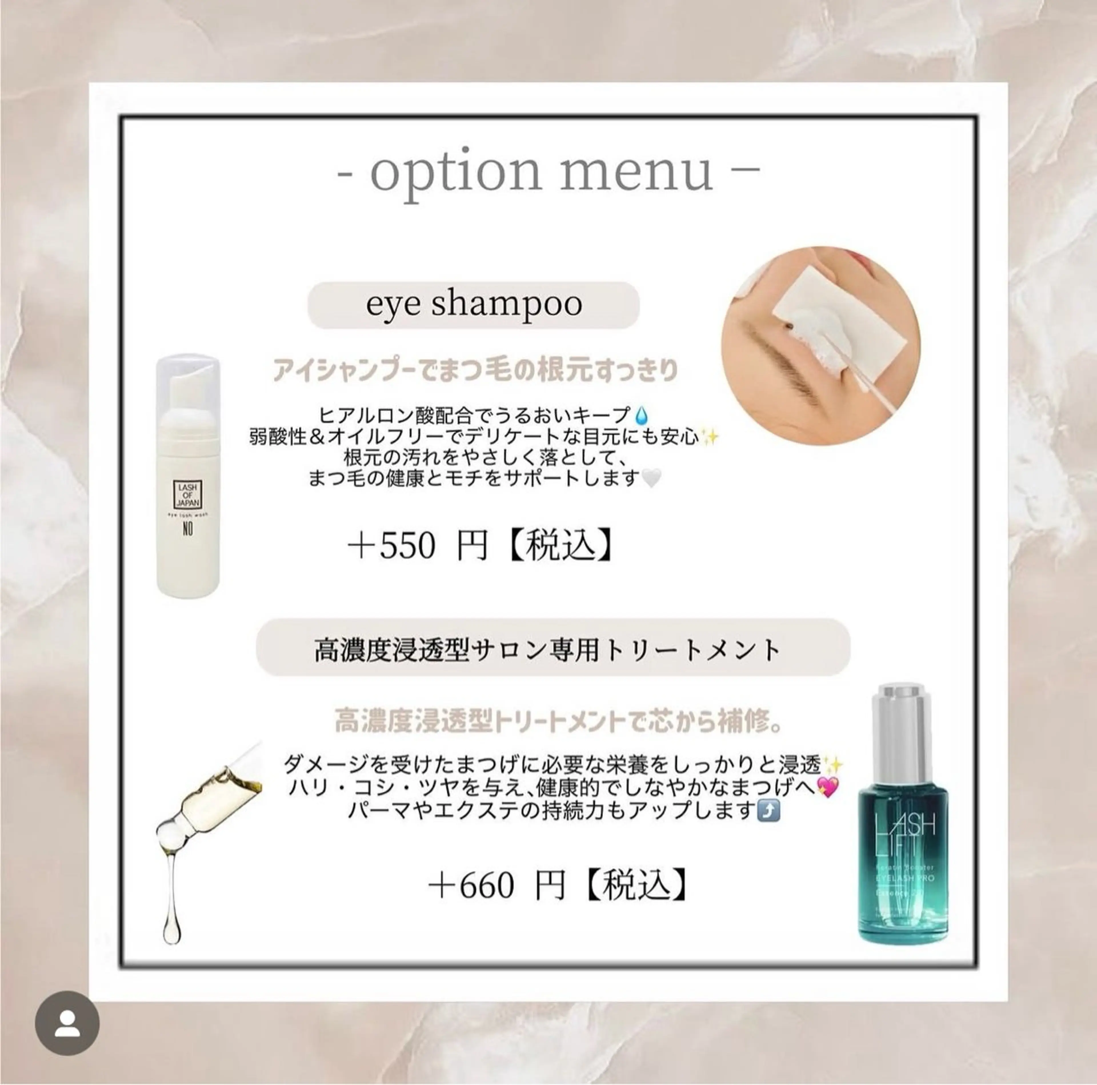 マツエク・マツパ NEO Beauty Salon所属・丸山 由衣のマツエク・マツパデザイン