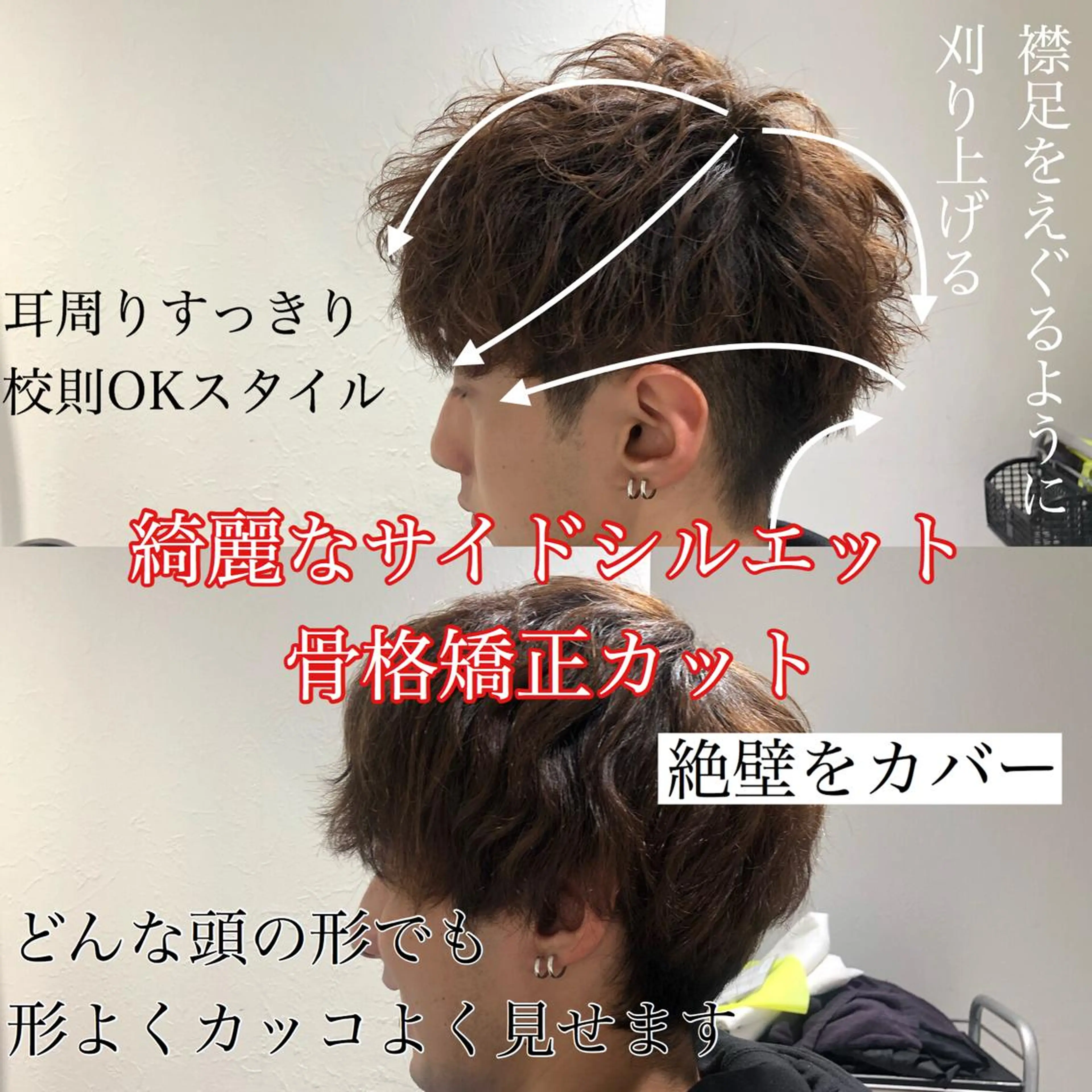 ショート カラー パーマ メンズ メンズパーマ カット ヘアカラー トリートメント ヘッドスパ ヘアセット 赤み消し🌿 透明感カラー🫧のヘアスタイル