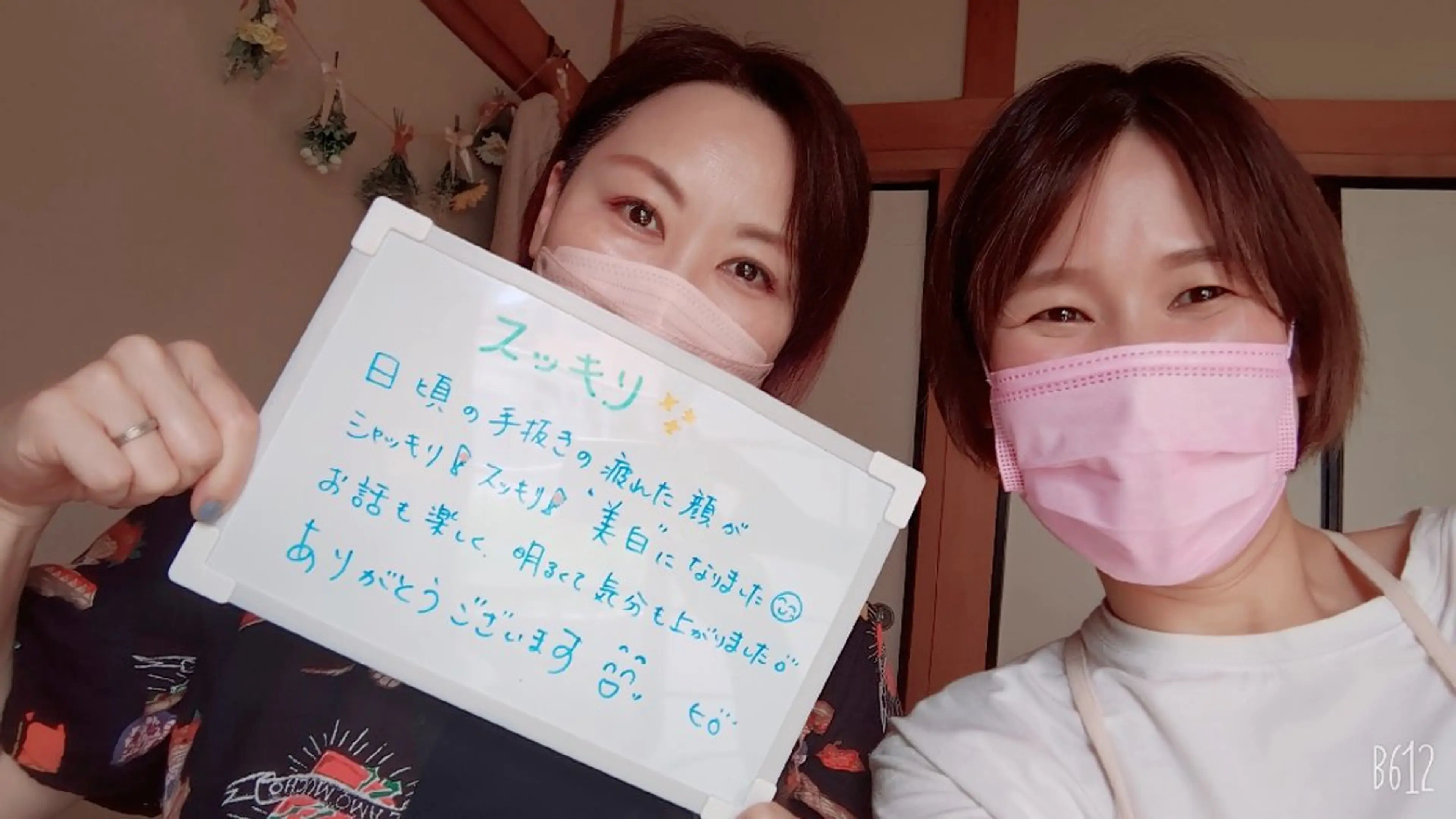 デ・アイム王寺所属・肌改善サロン 米田真美子のエステ・リラクイメージ