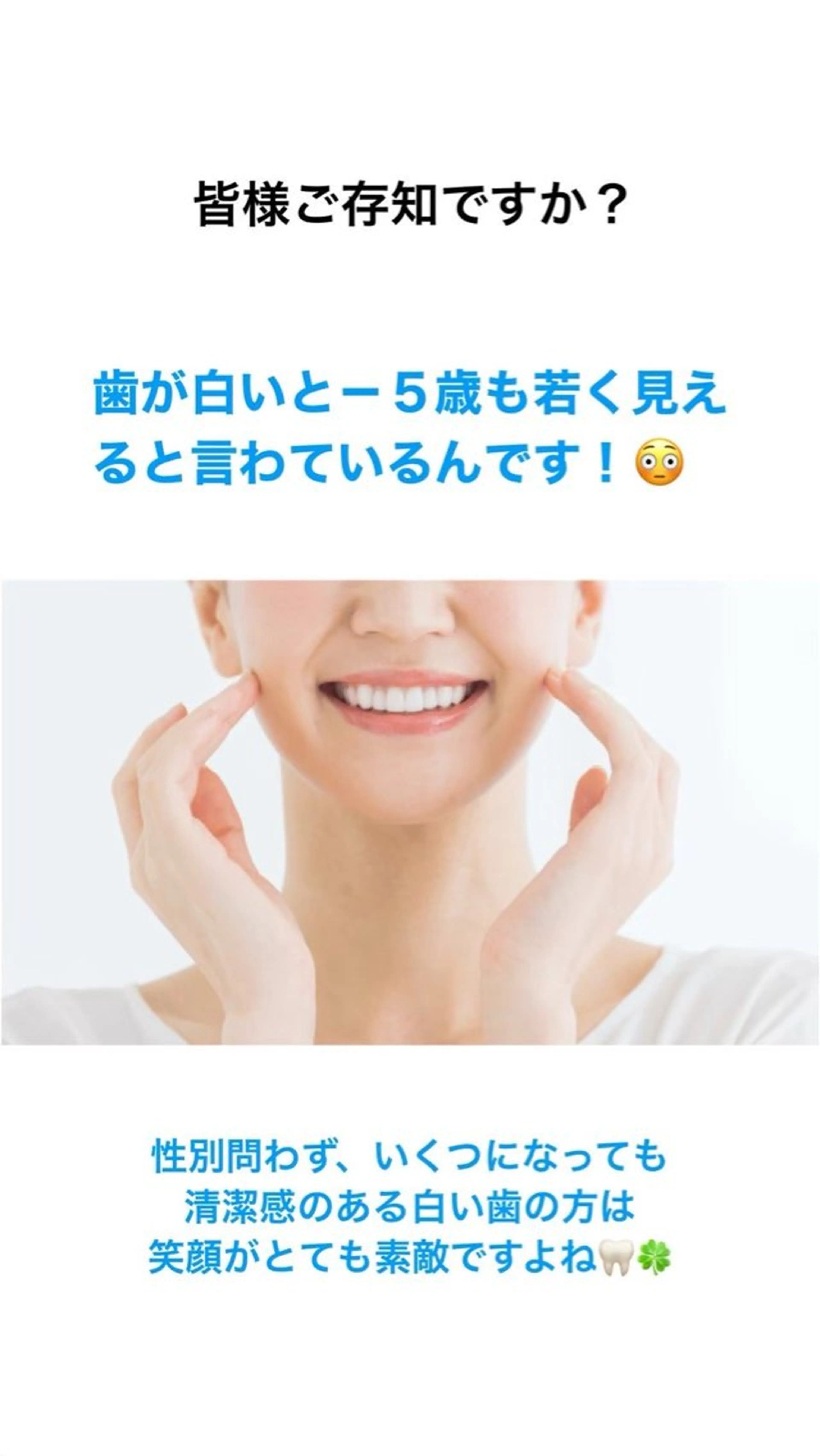 その他 エクシアホワイト千葉駅前店所属・セルフホワイトニング エクシア千葉駅前店のその他イメージ