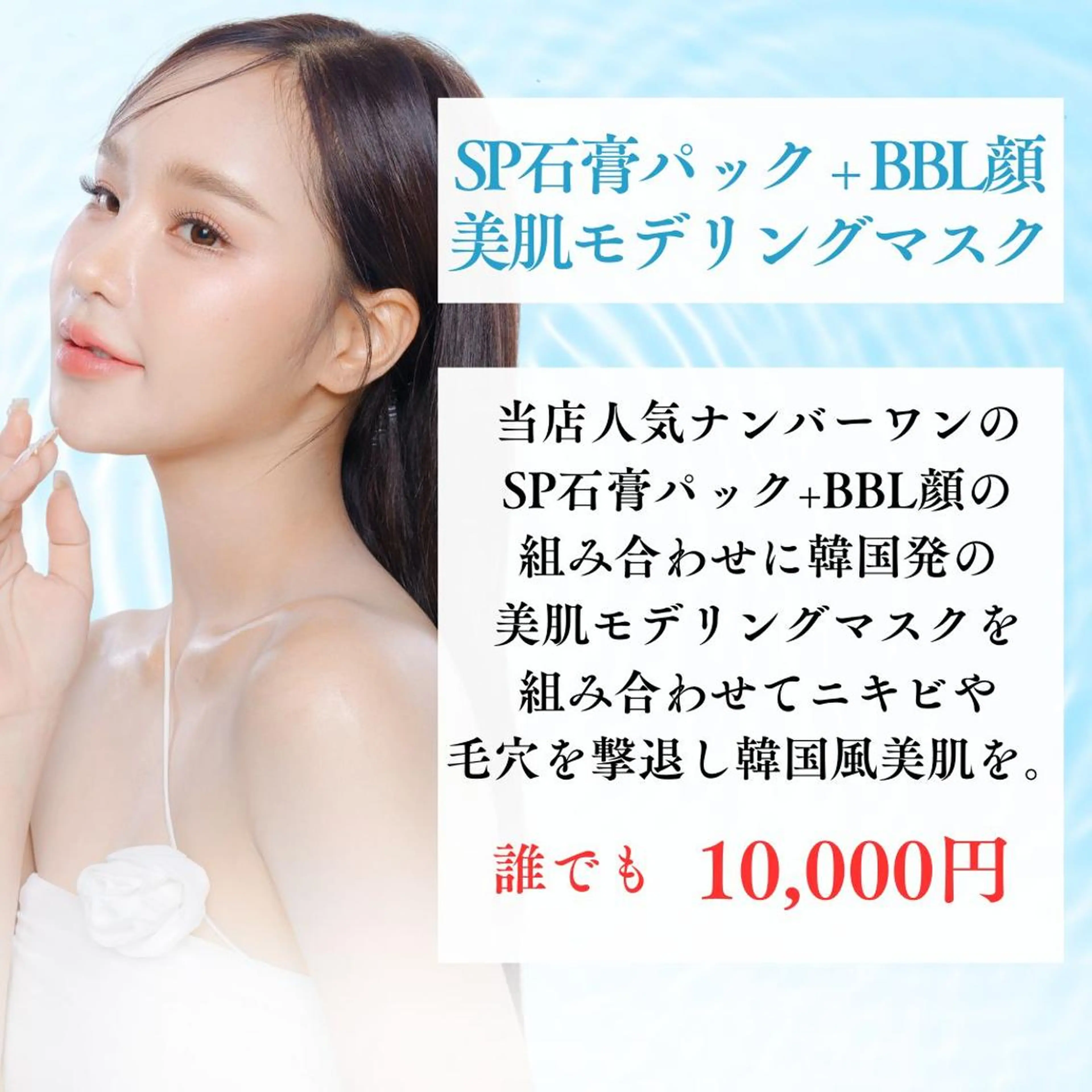 エステ Maple 【美容サロン】の眉毛・アイブロウイメージ