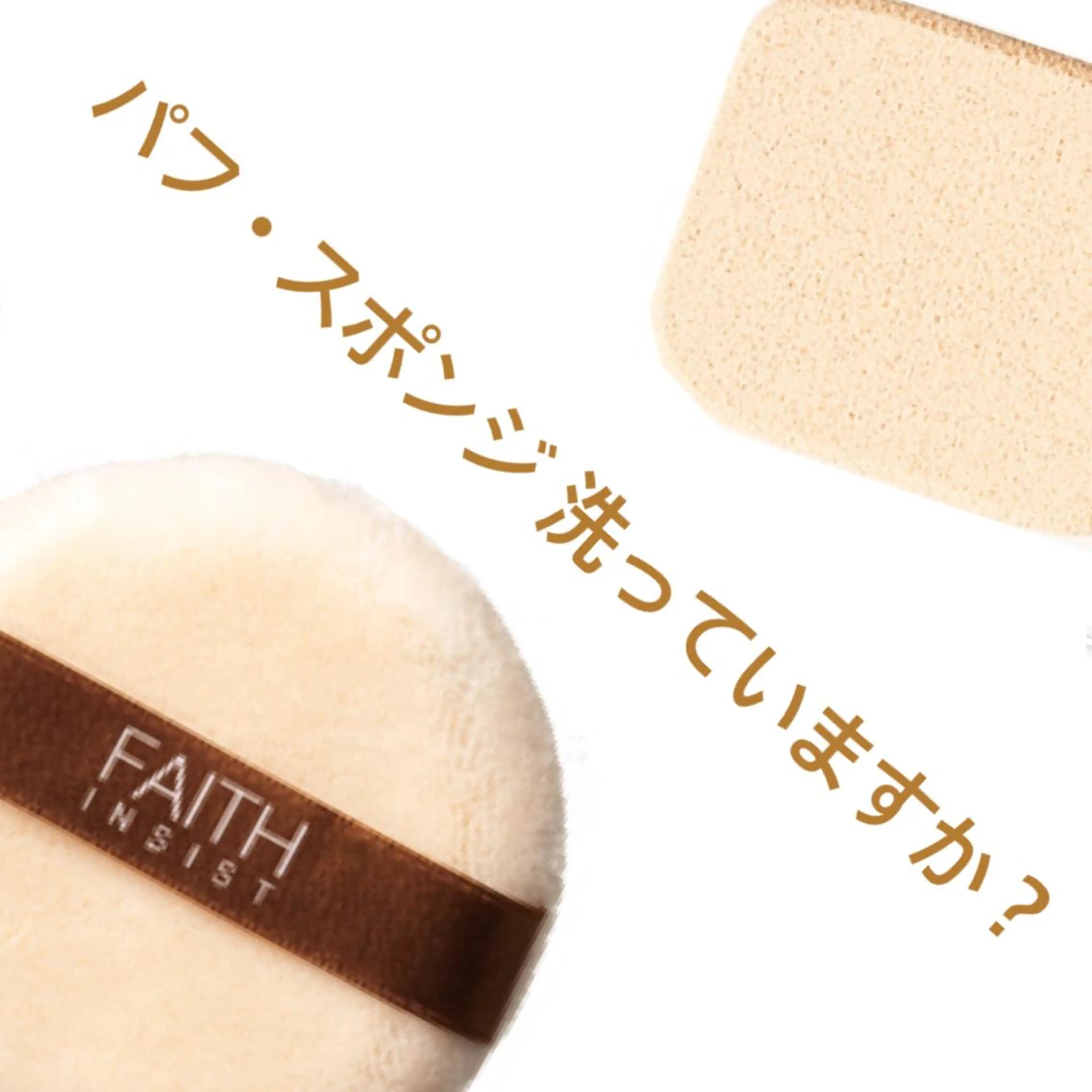 都度払い肌質改善 &脱毛Blancheのエステ・リラクイメージ