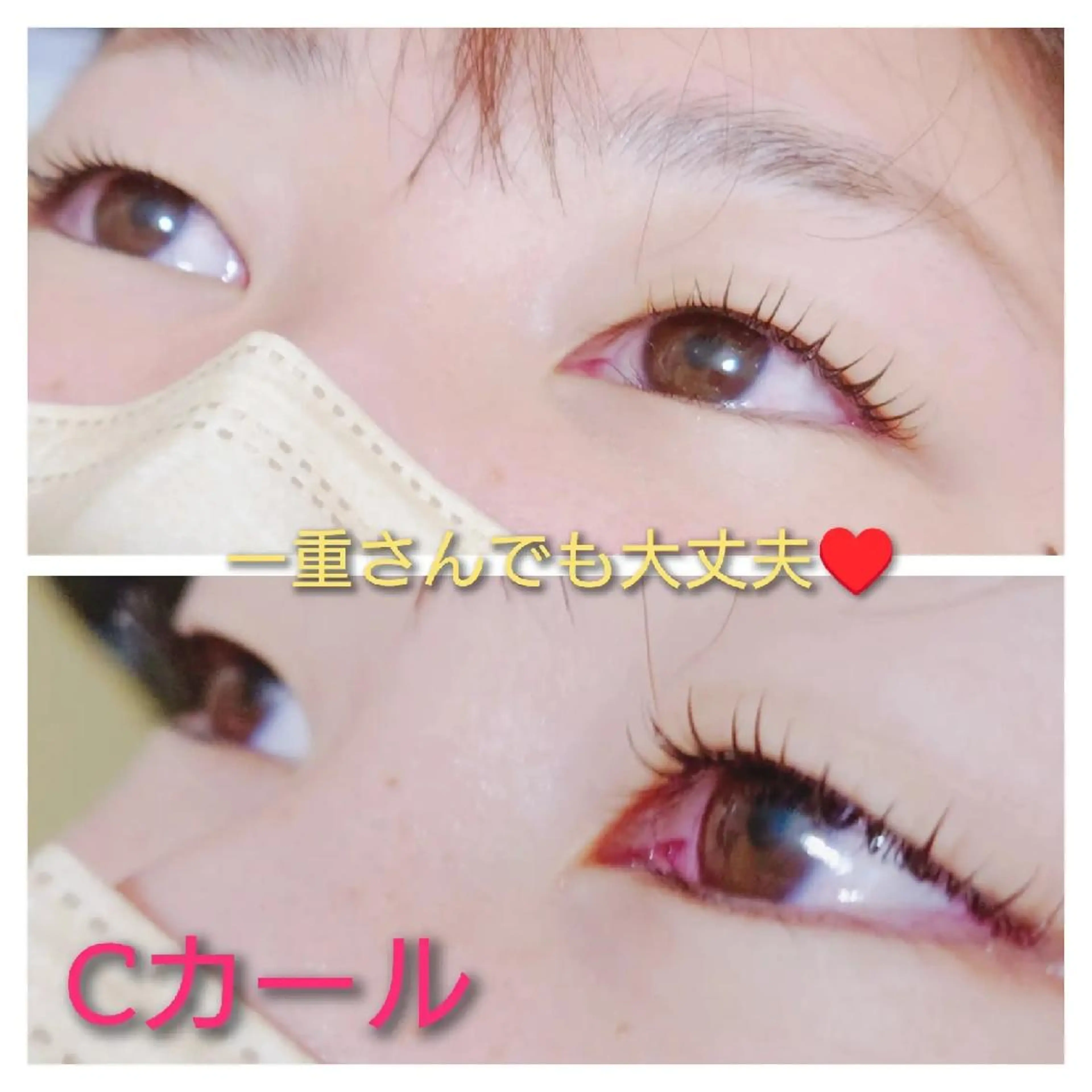マツエク・マツパ まつげパーマ マツパ Beauty Salon Luana所属・Luanaまつパ脱毛 ハーブピーリング眉毛のマツエク・マツパデザイン