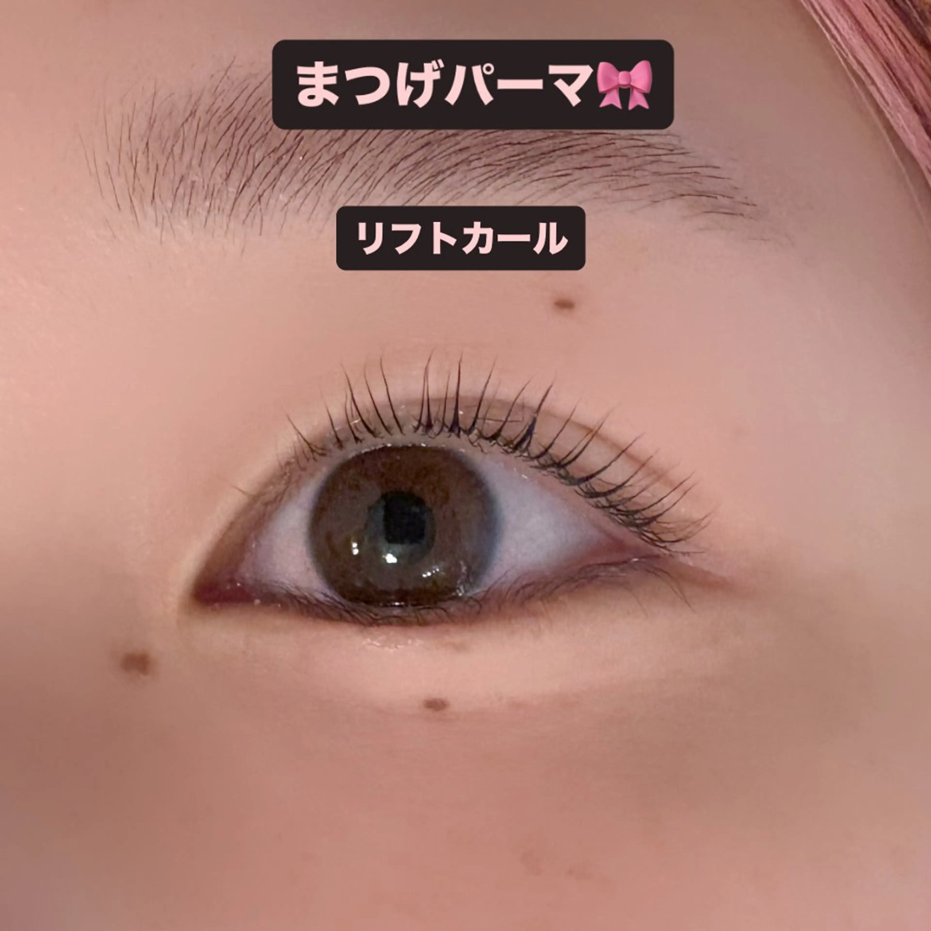 マツエク・マツパ まつげパーマ マツパ 🎀ROAR🎀 SAYAのマツエク・マツパデザイン