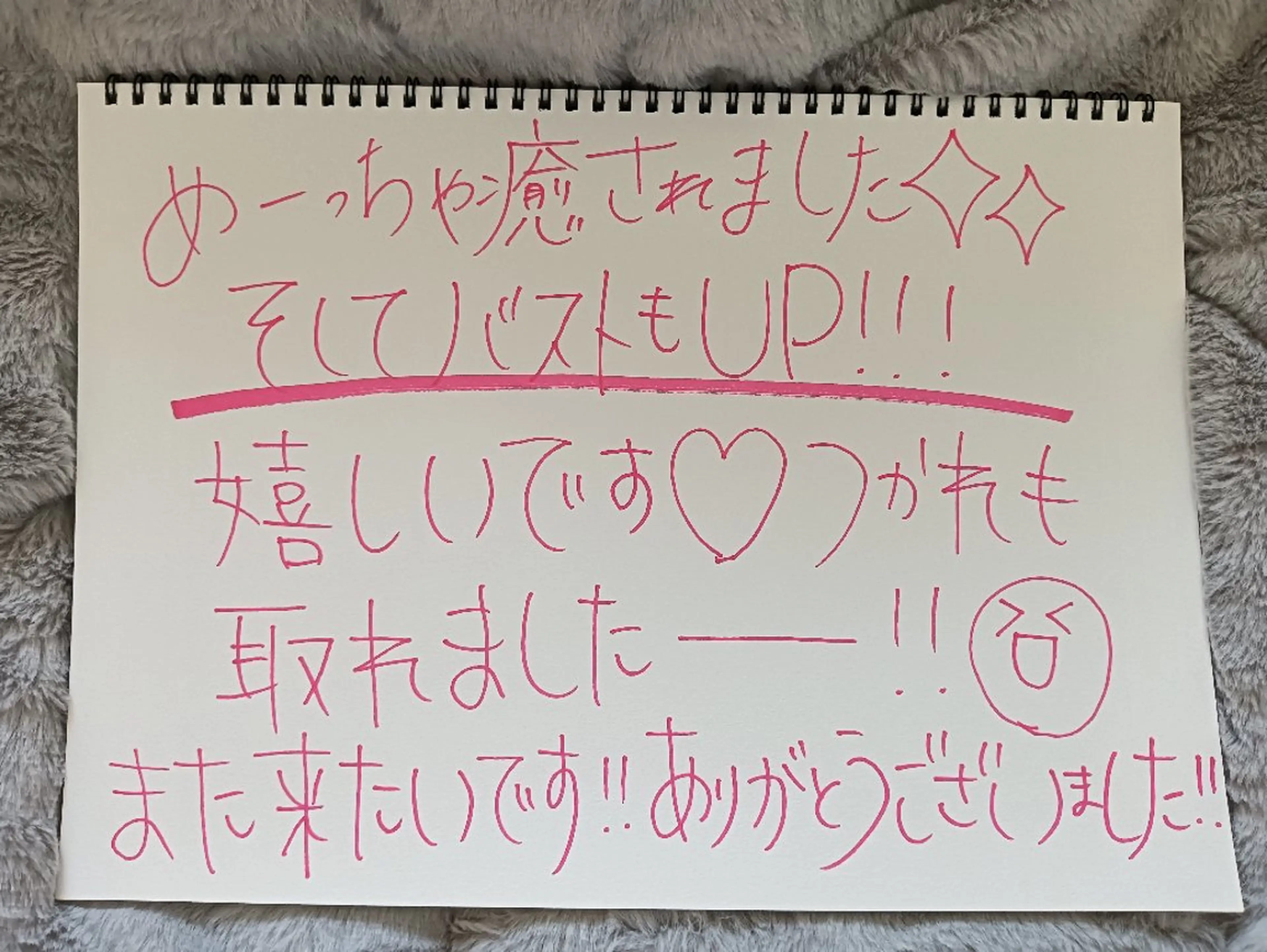 エステ Feliz(ユーカリレンタルサロン内)所属・【バストケアサロン】 Feliz フェリスのエステ・リラクイメージ