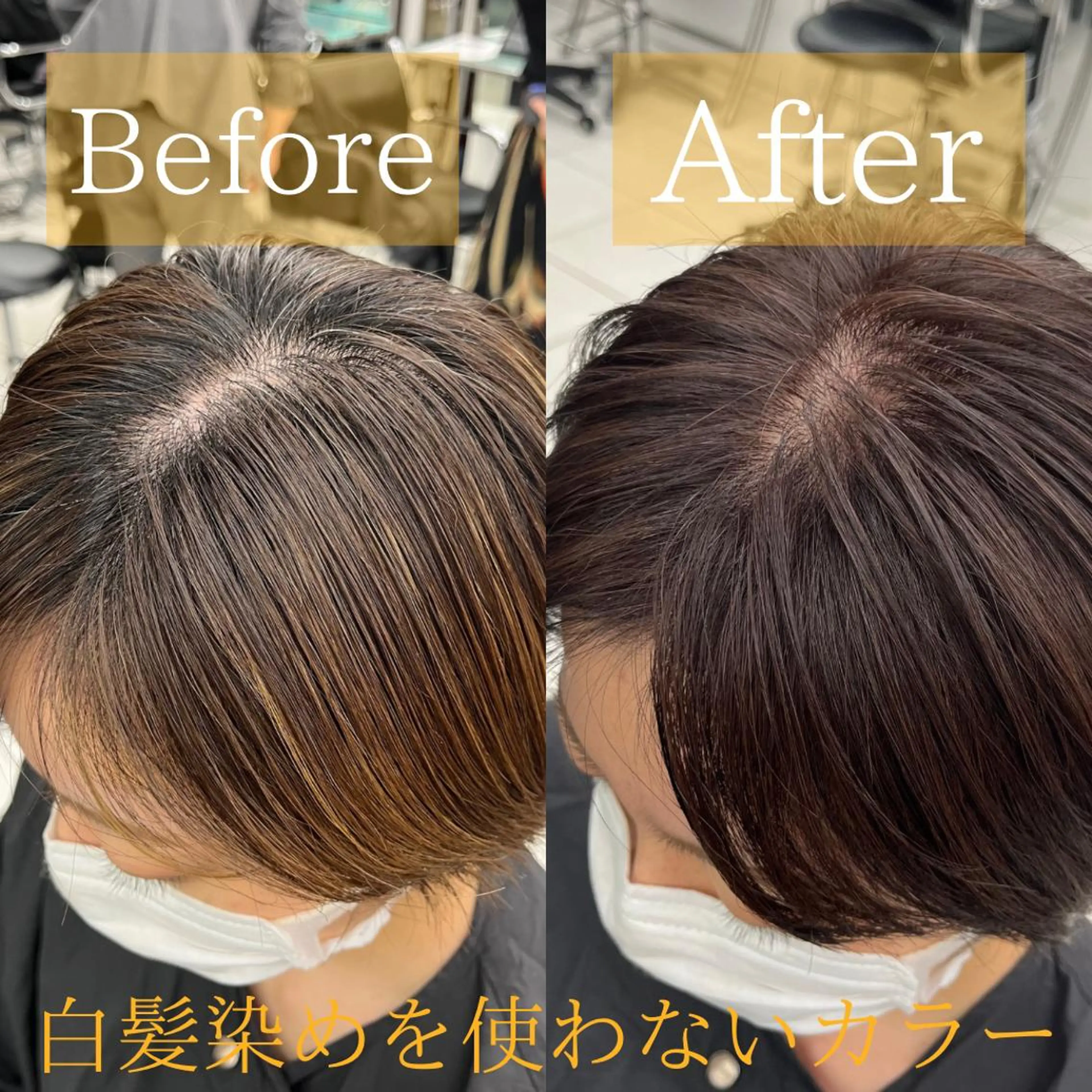 白髪ぼかし！ ブリーチハイライト＋カラー平日のみ１６時以降の写真