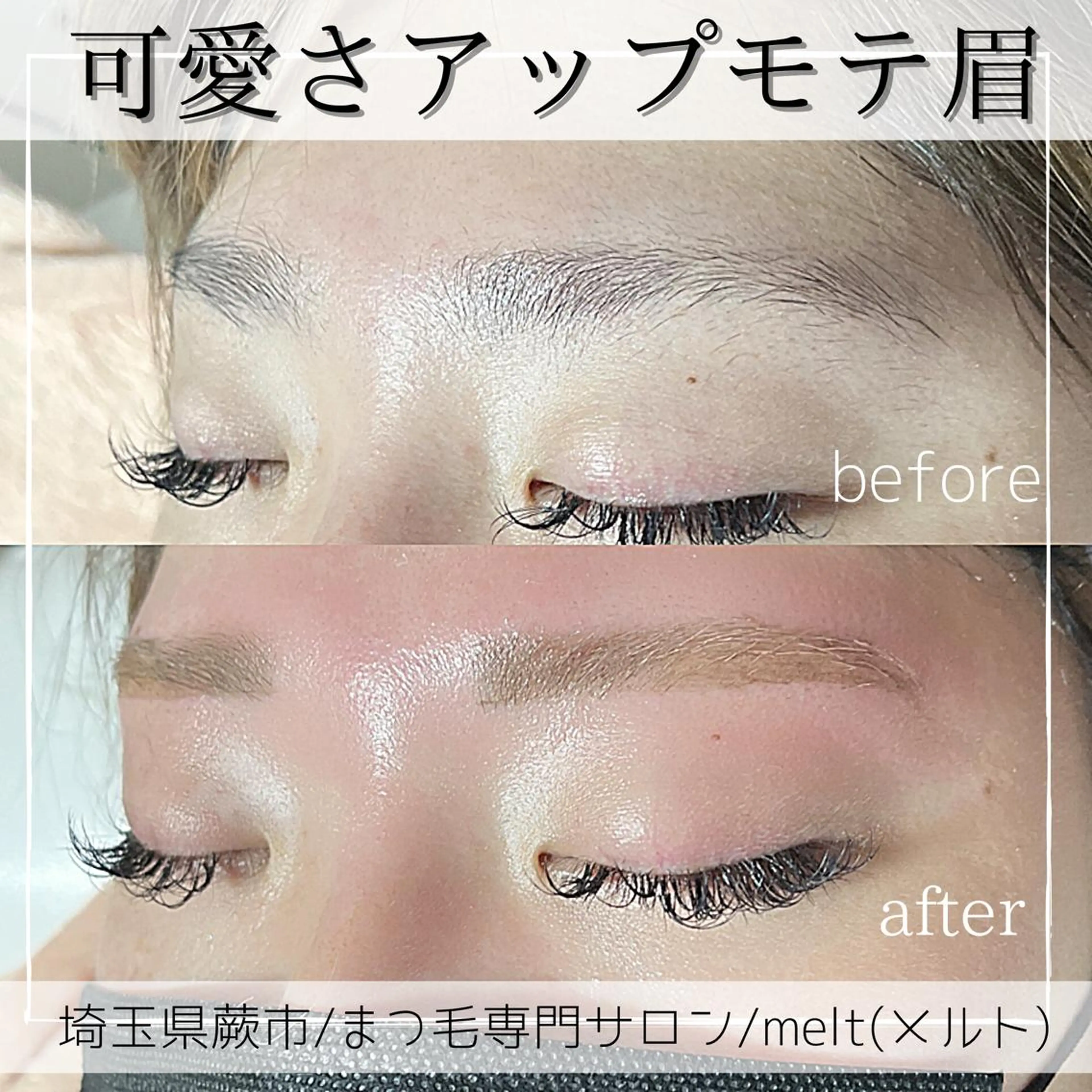 melt まみのマツエク・マツパデザイン