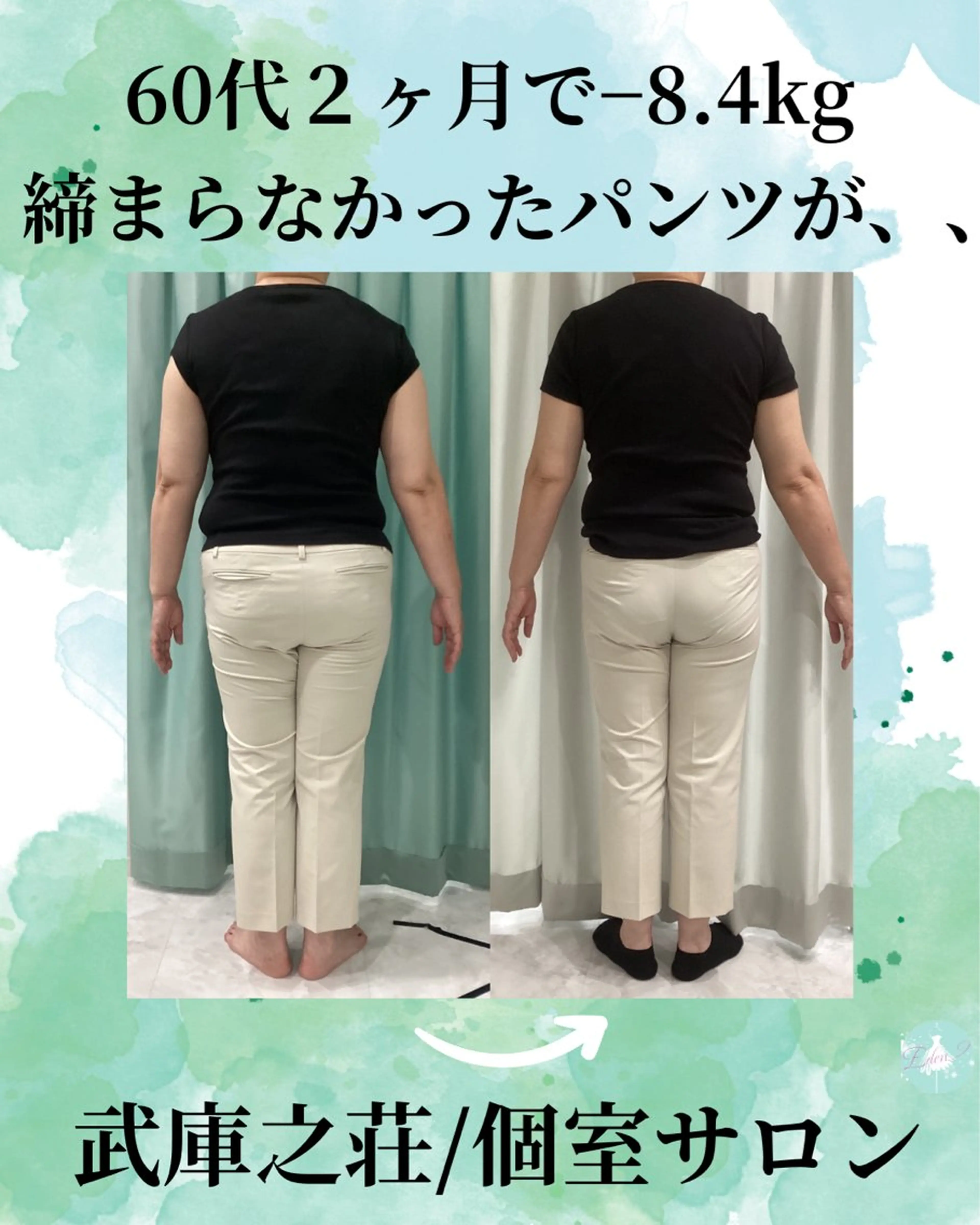 エステ♡Eden Asamiのエステ・リラクイメージ