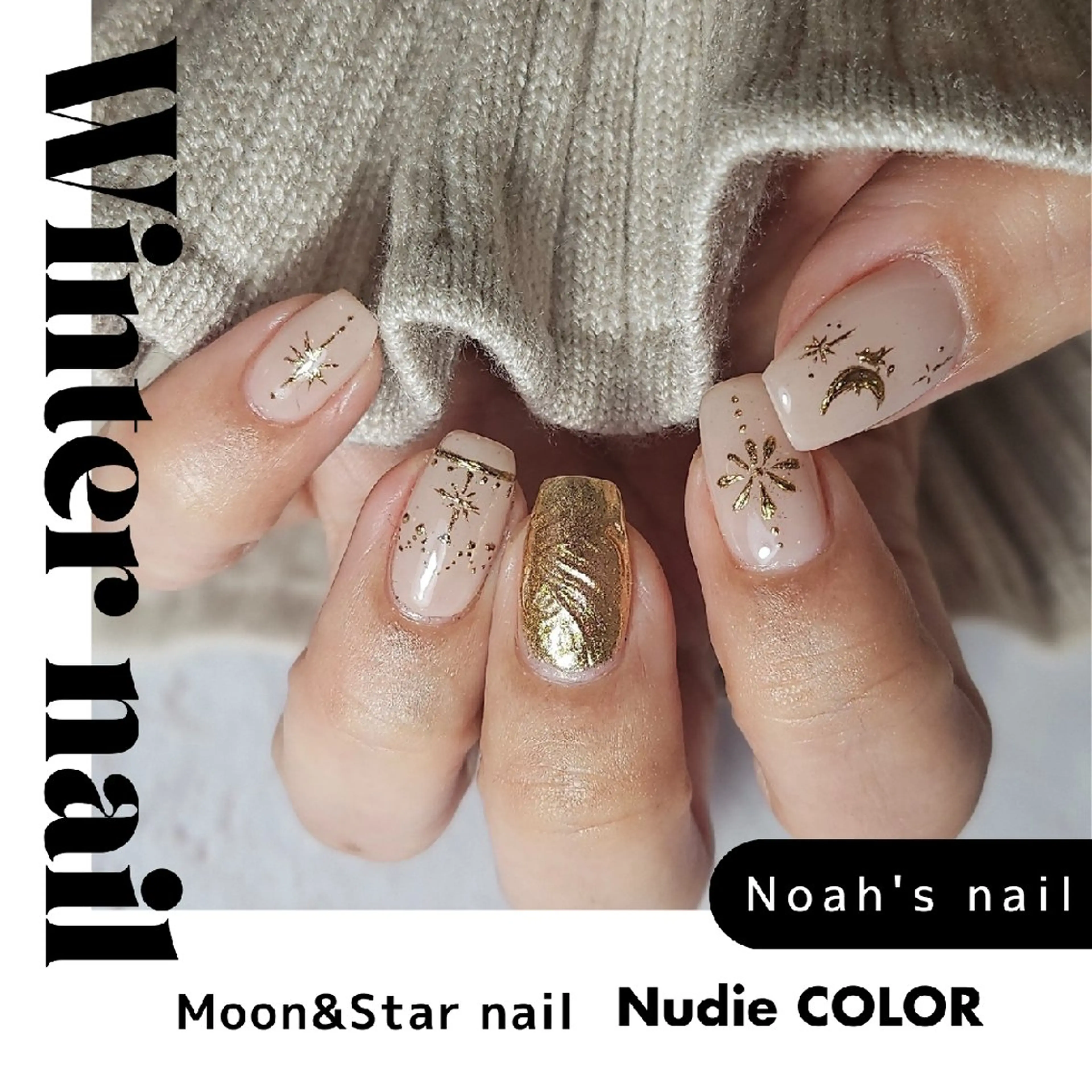 ネイル アートネイル ゴールド マグネットネイル ハンドネイル Noah'snail   のネイルデザイン