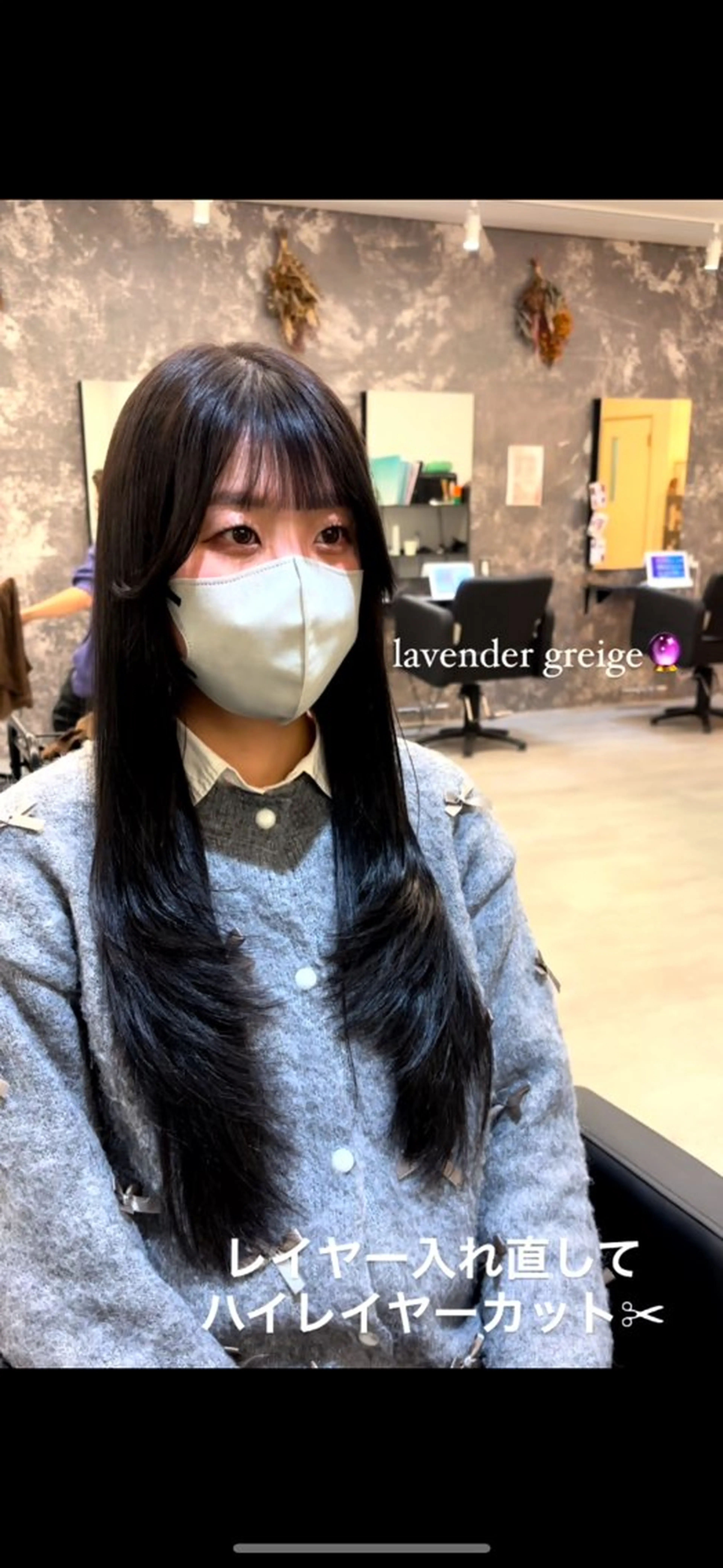 セミロング カット ヘアカラー トリートメント レイヤーカット🫧艶 カラー/LILICAのヘアスタイル