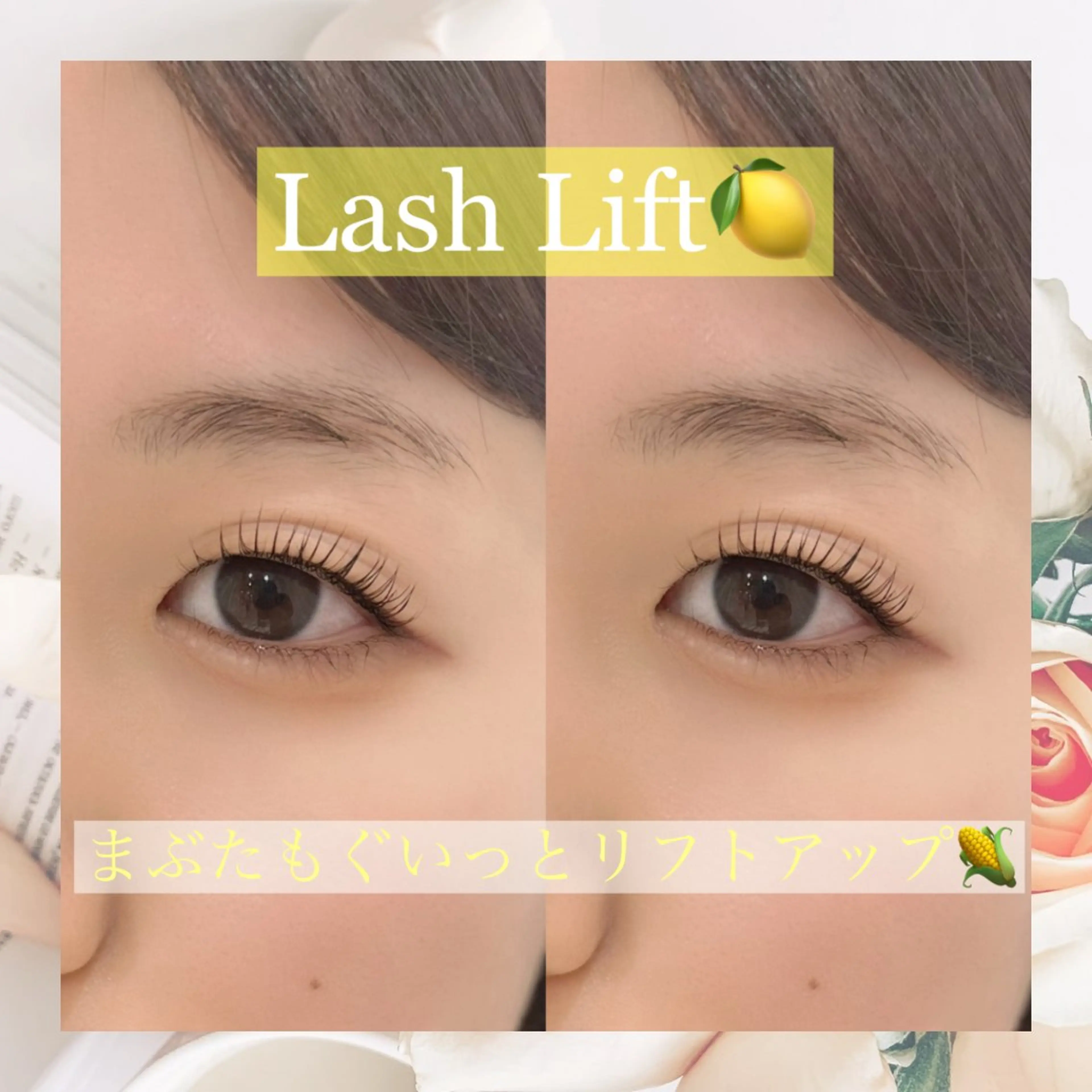 マツエク・マツパ まつげパーマ 🩷まつげまゆげ 耳ツボ🩷のマツエク・マツパデザイン