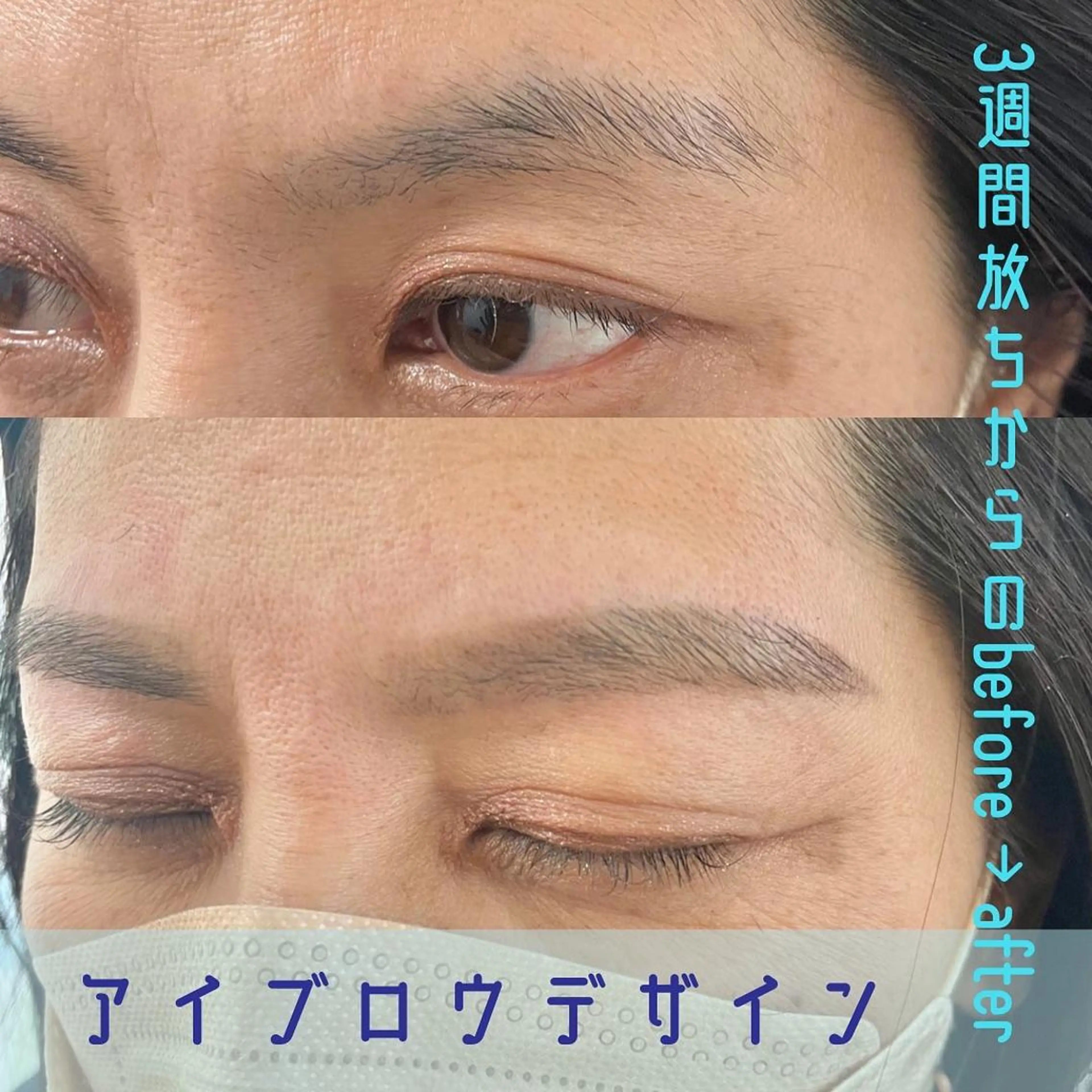 マツエク・マツパ アイブロウ マツパ HANAFUSA YURIKAのマツエク・マツパデザイン