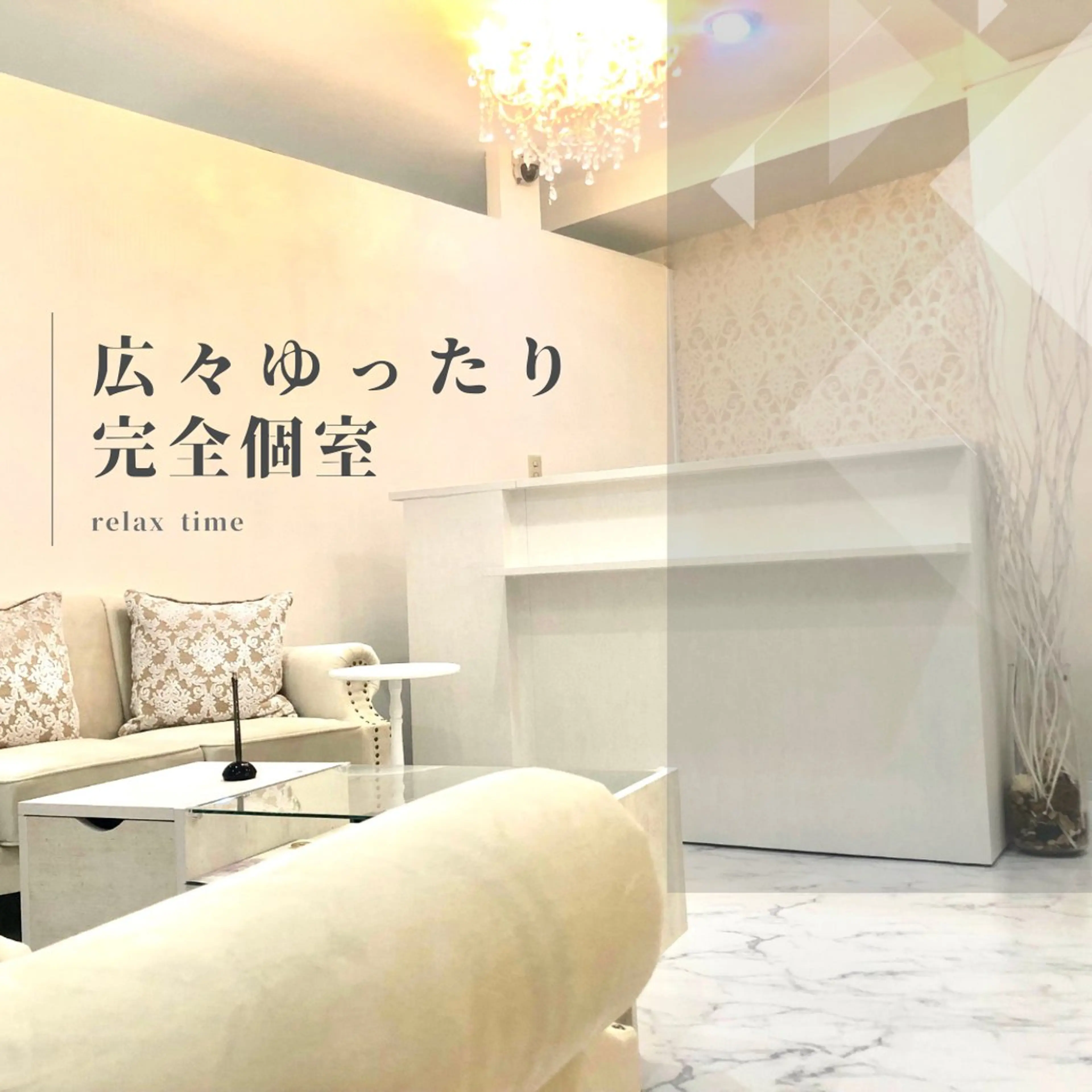ALLURE BEAUTY下高井戸店所属・ALLURE BEAUTY 内田のエステ・リラクイメージ