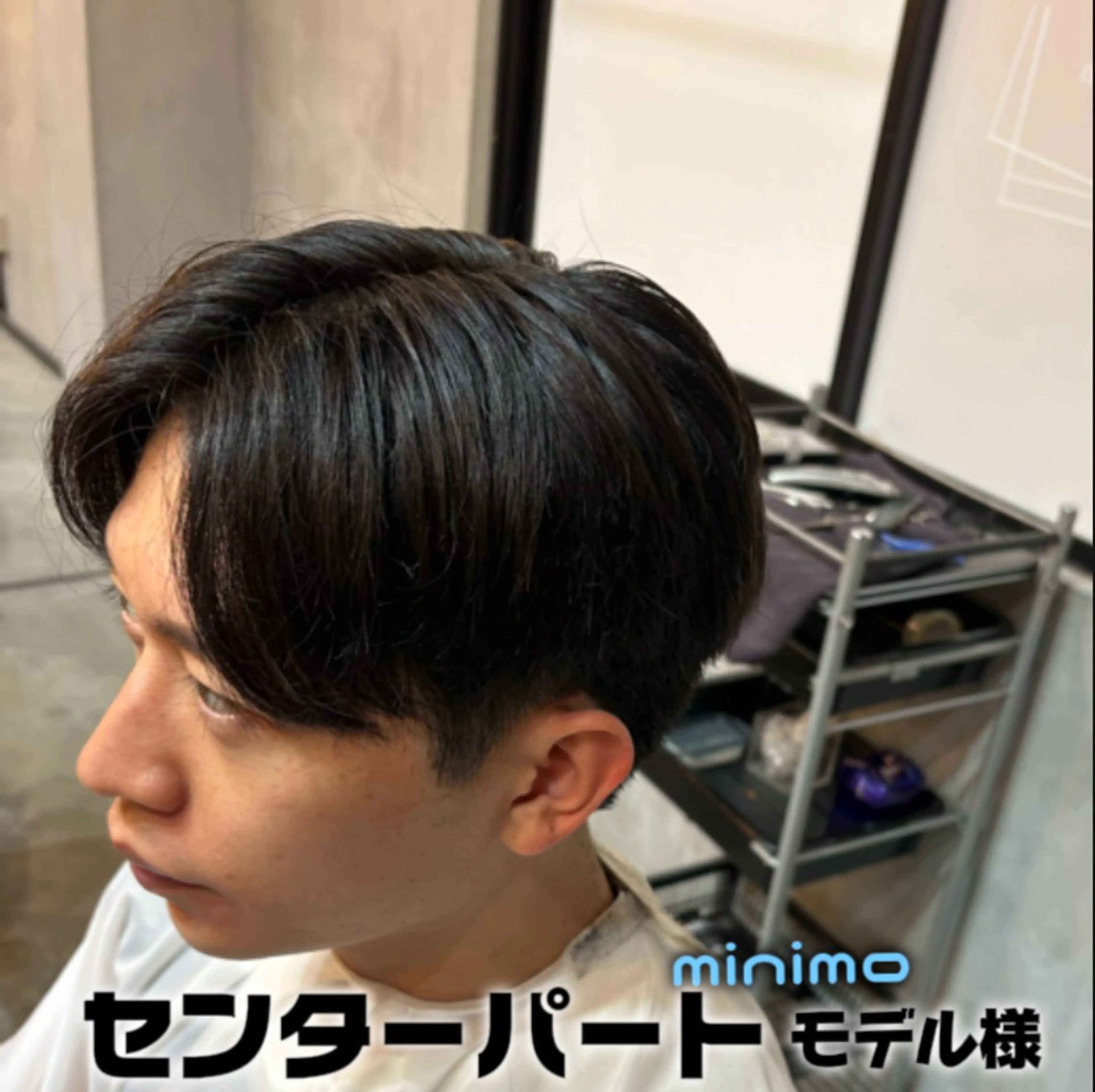 【当日予約大歓迎‼️】メンズセンターパートカット#センターパート#センター分け#メンズカット#町田#メンズ美容室の写真