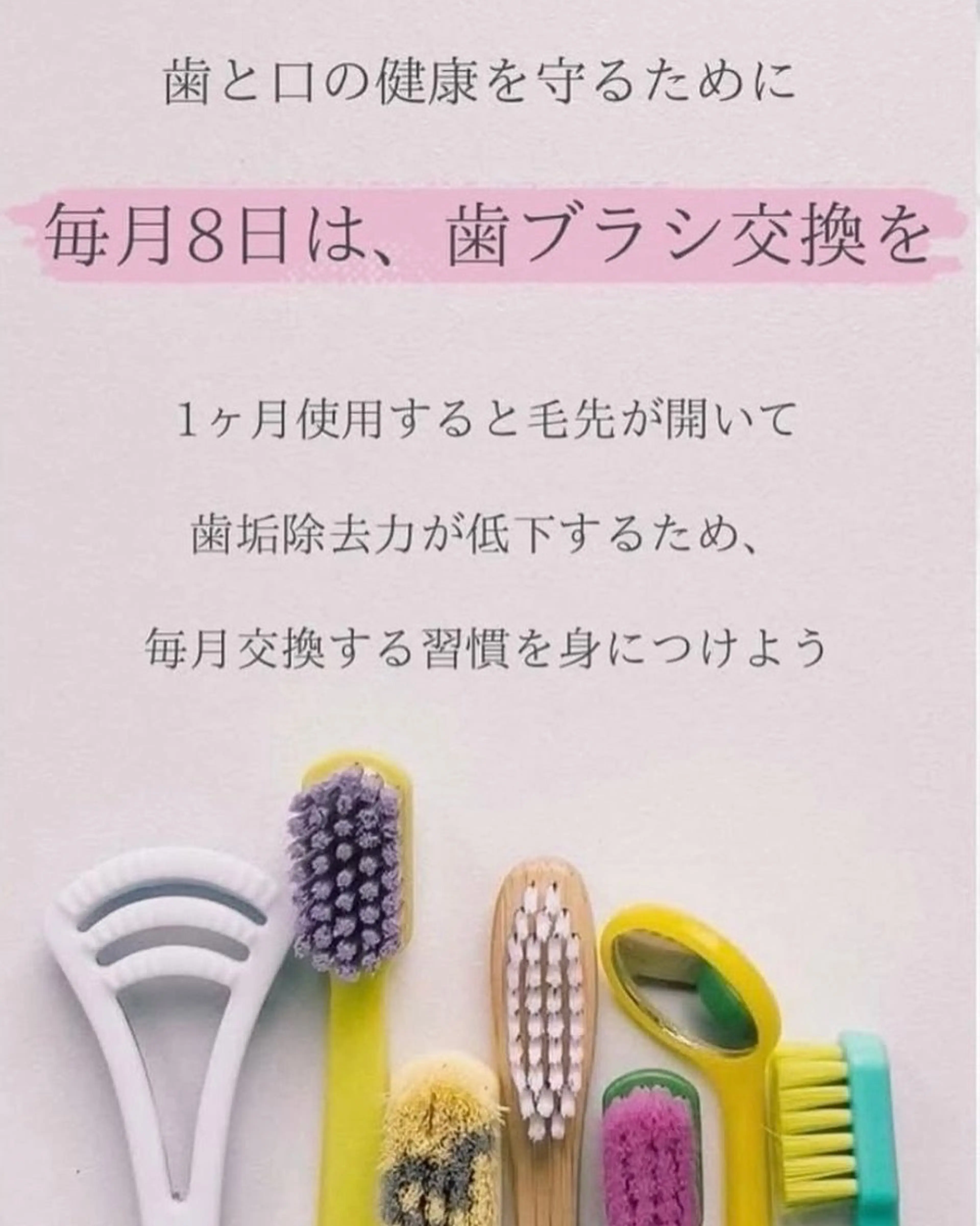 ホワイトニングショップ伊丹店所属・ホワイトニング ショップ伊丹店のその他イメージ