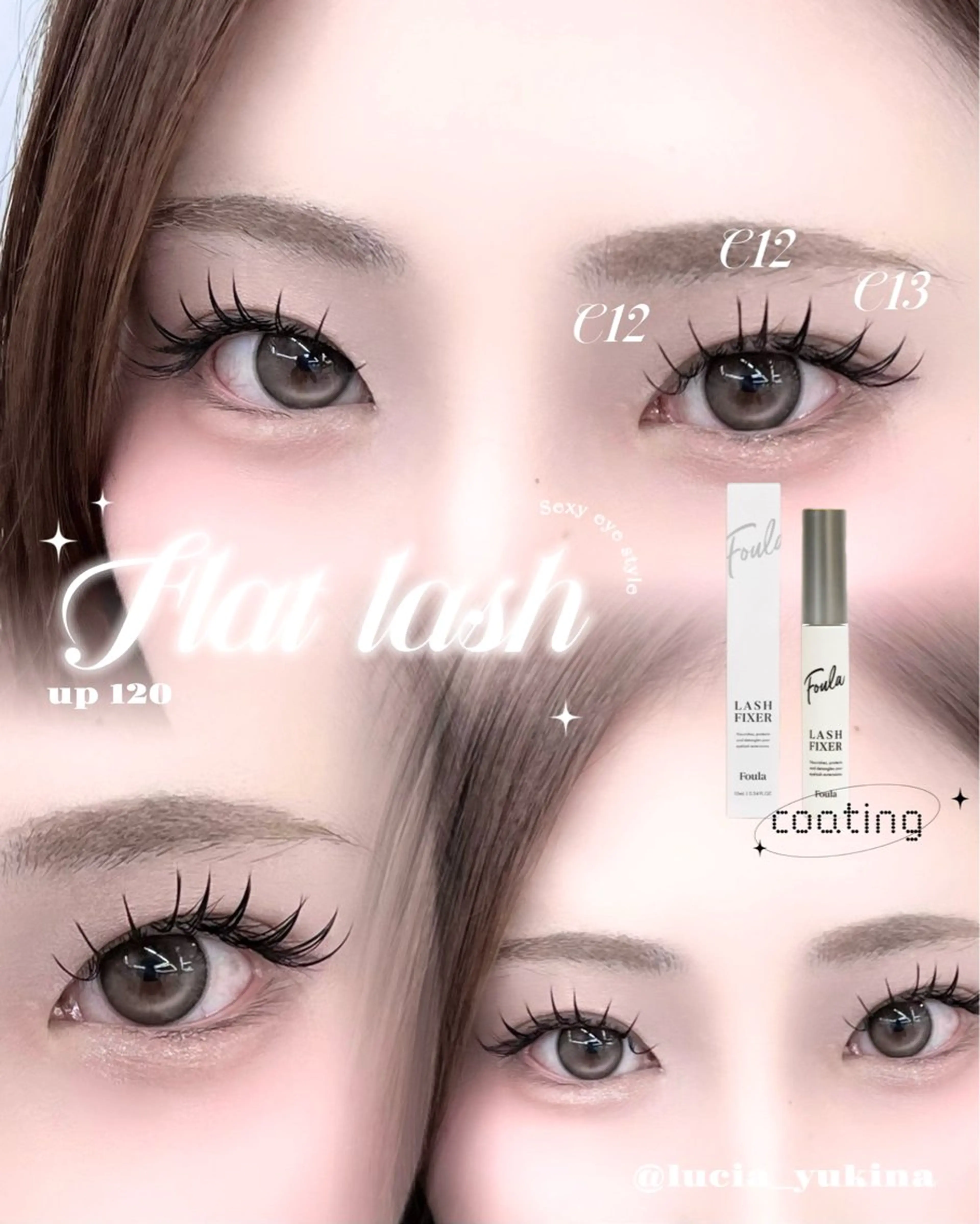 マツエク・マツパ Lucia NEXT 平木のマツエク・マツパデザイン