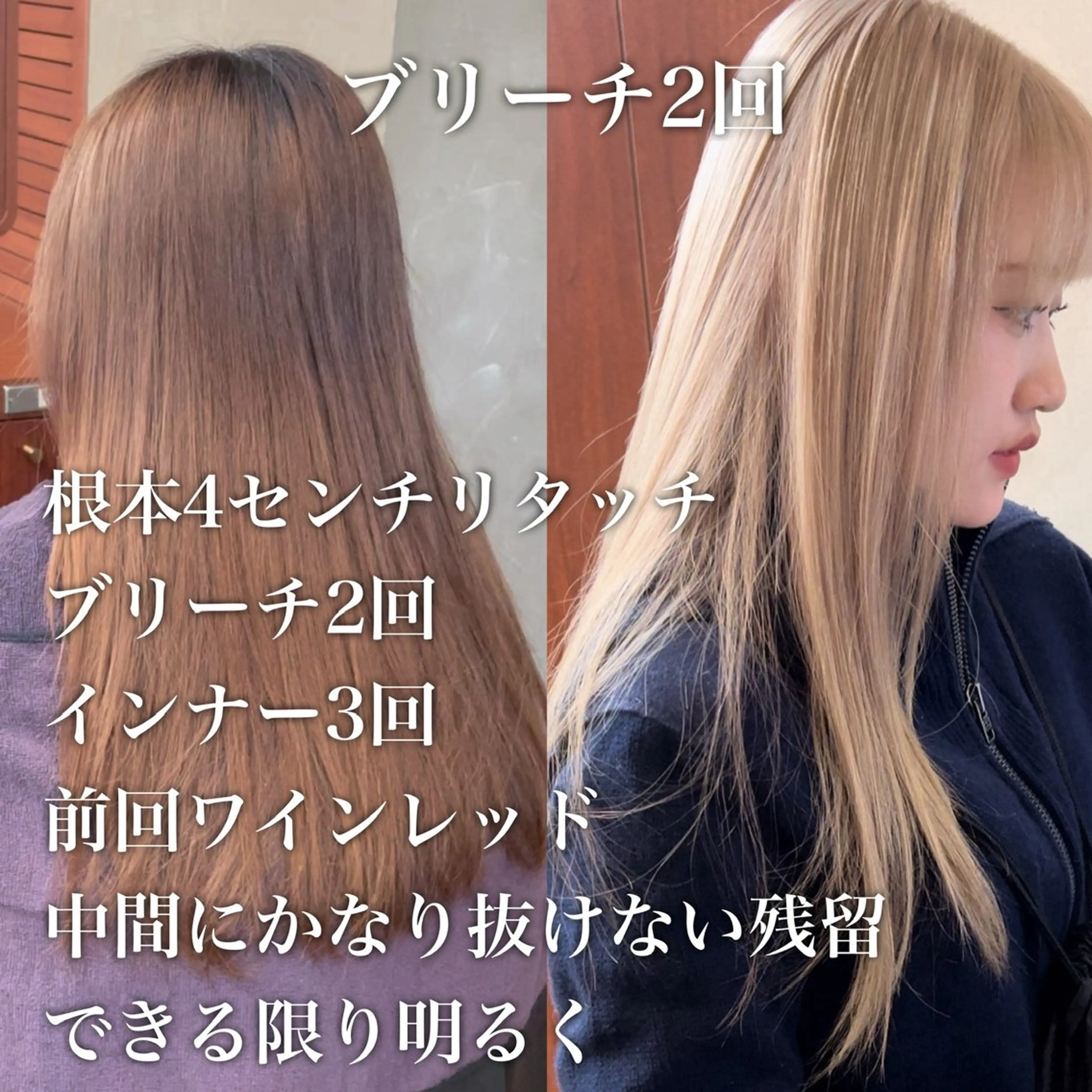 ミディアム カラー ブリーチ ケアブリーチ ダブルカラー ハイトーンカラー ボブ カット ヘアカラー トリートメント ニュアンスレイヤー ハイトーンカラーのヘアスタイル