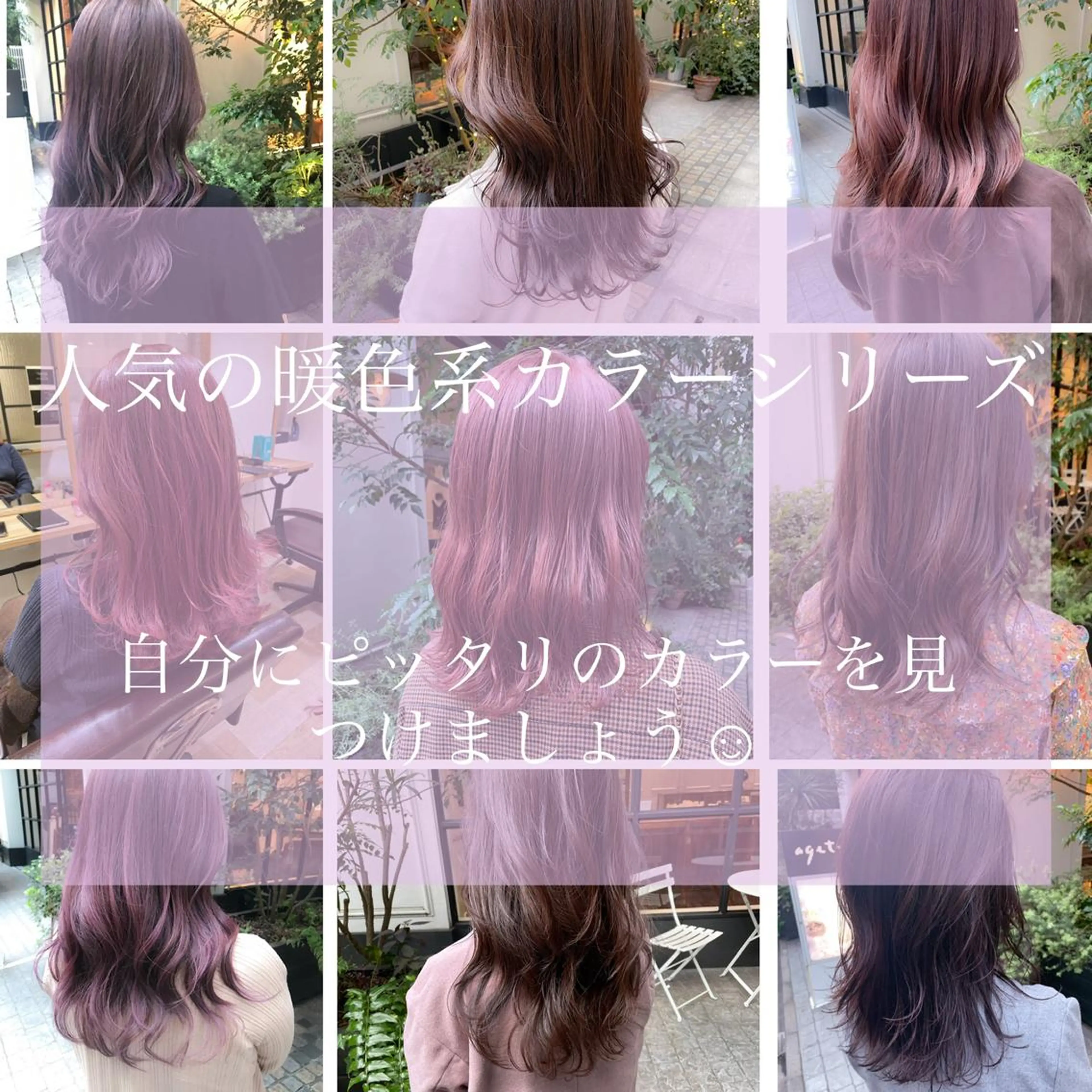 セミロング LOMA🇰🇷 銀座クボタのヘアスタイル