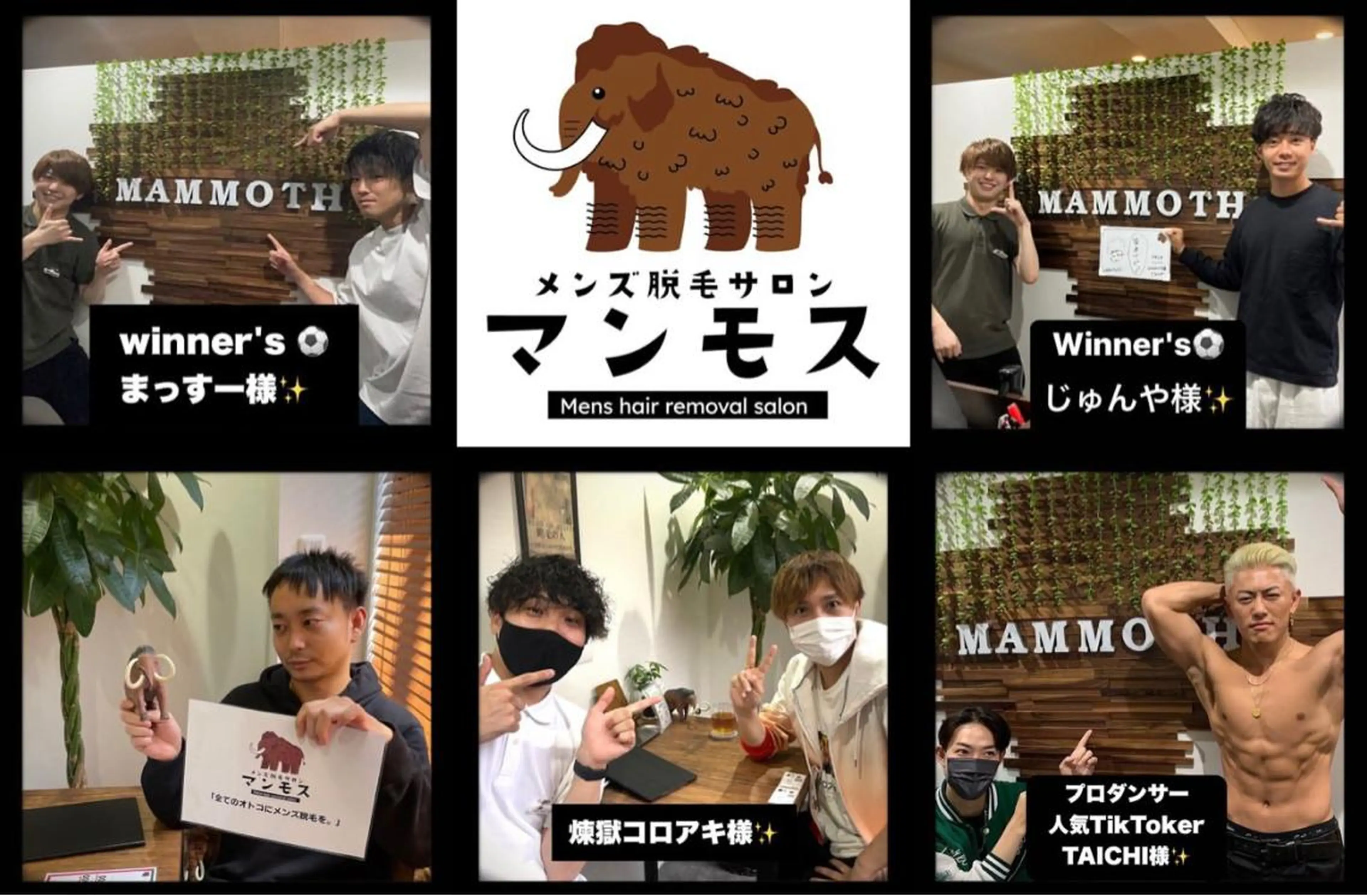 メンズ脱毛サロン マンモス所属・メンズ脱毛サロン マンモス【都度OK】のエステ・リラクイメージ