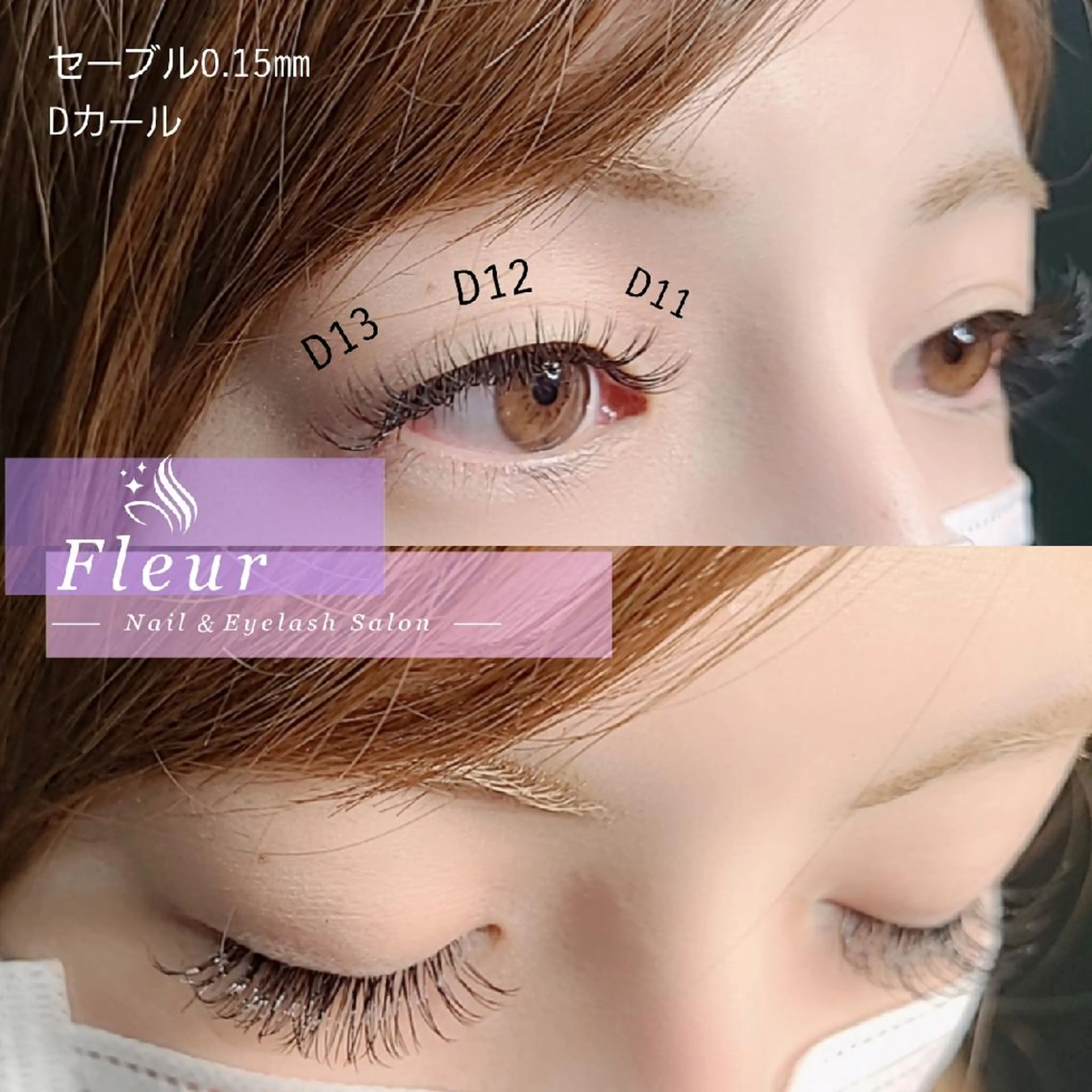 マツエク・マツパ nail&eye ♡Fleur♡のネイルデザイン