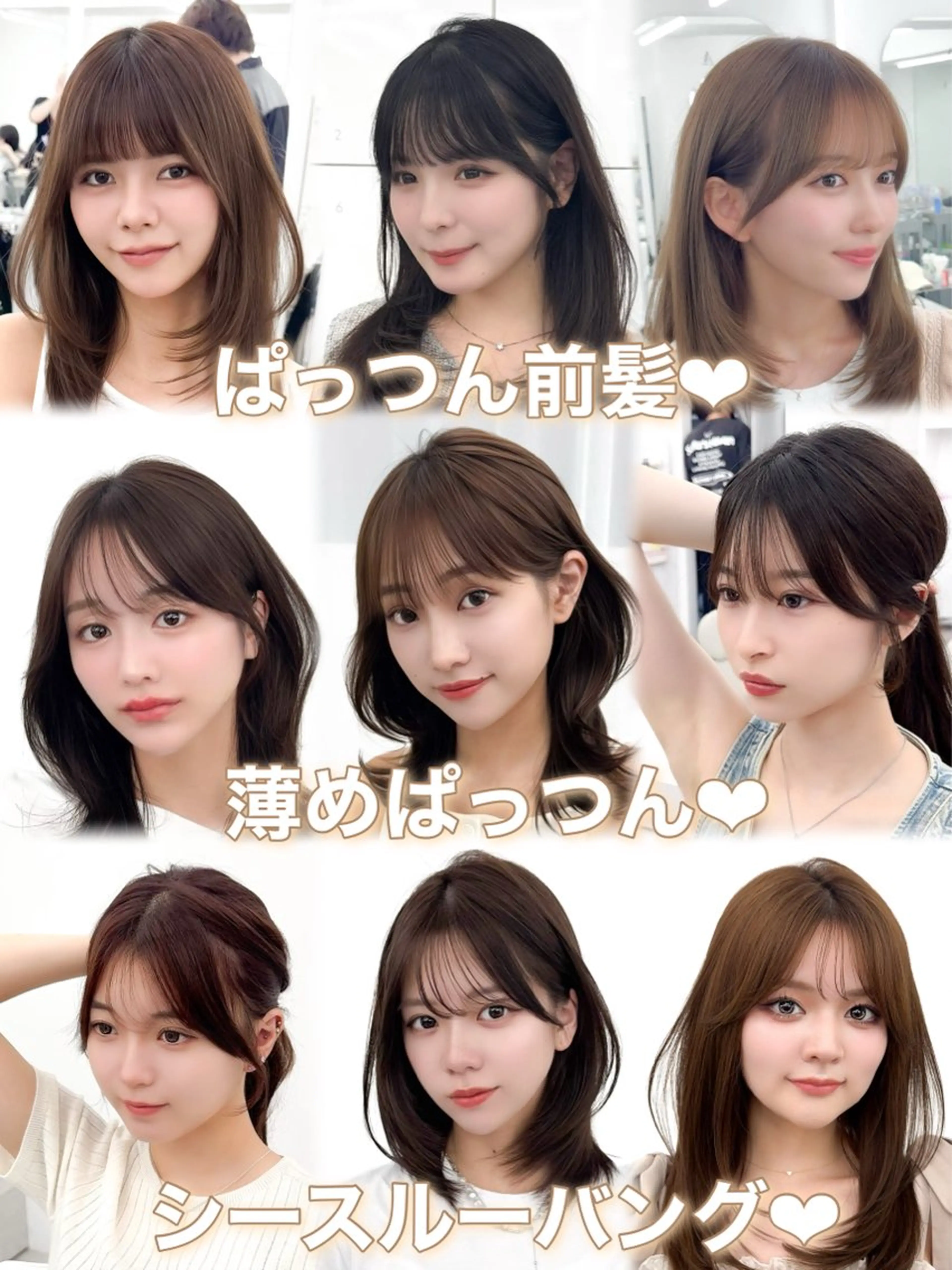 ミディアム カラー ヘアアレンジ カット ヘアカラー トリートメント 最小顔周り&レイヤー 特化/池袋/kokiのヘアスタイル