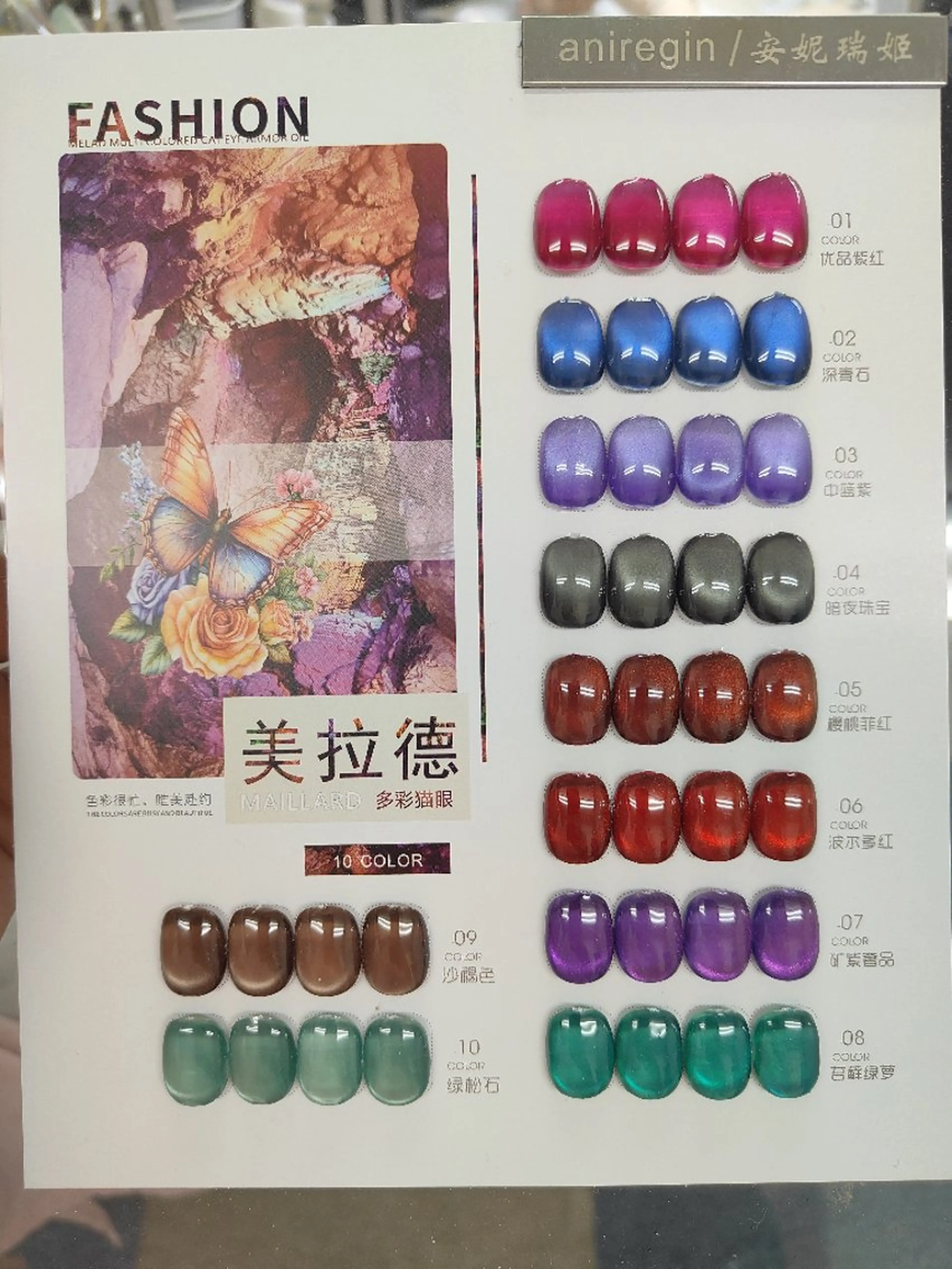 ネイル 鈴木 彩星のネイルデザイン