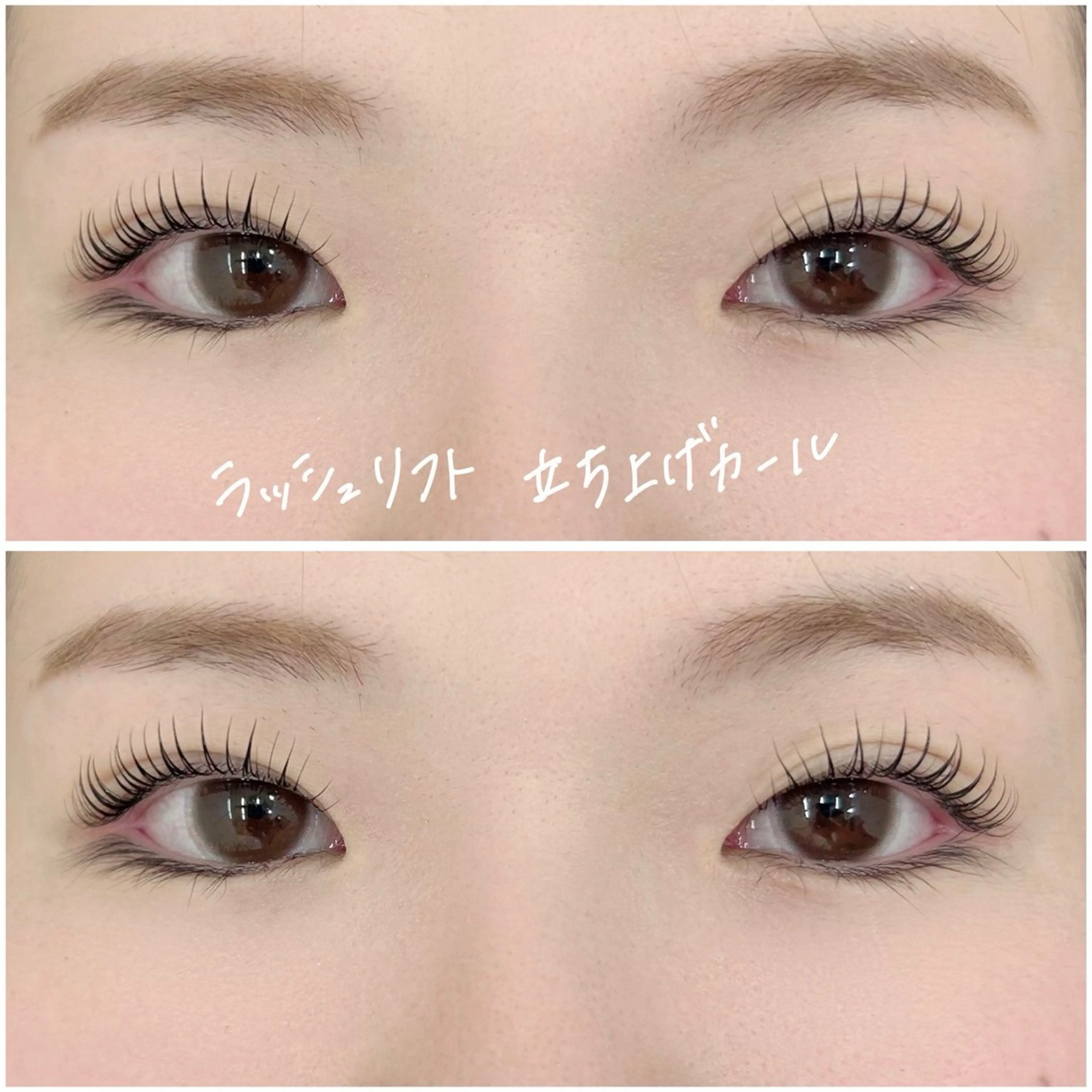 マツエク・マツパ ケラチンラッシュリフト まつげパーマ akari❤️ eyeのマツエク・マツパデザイン