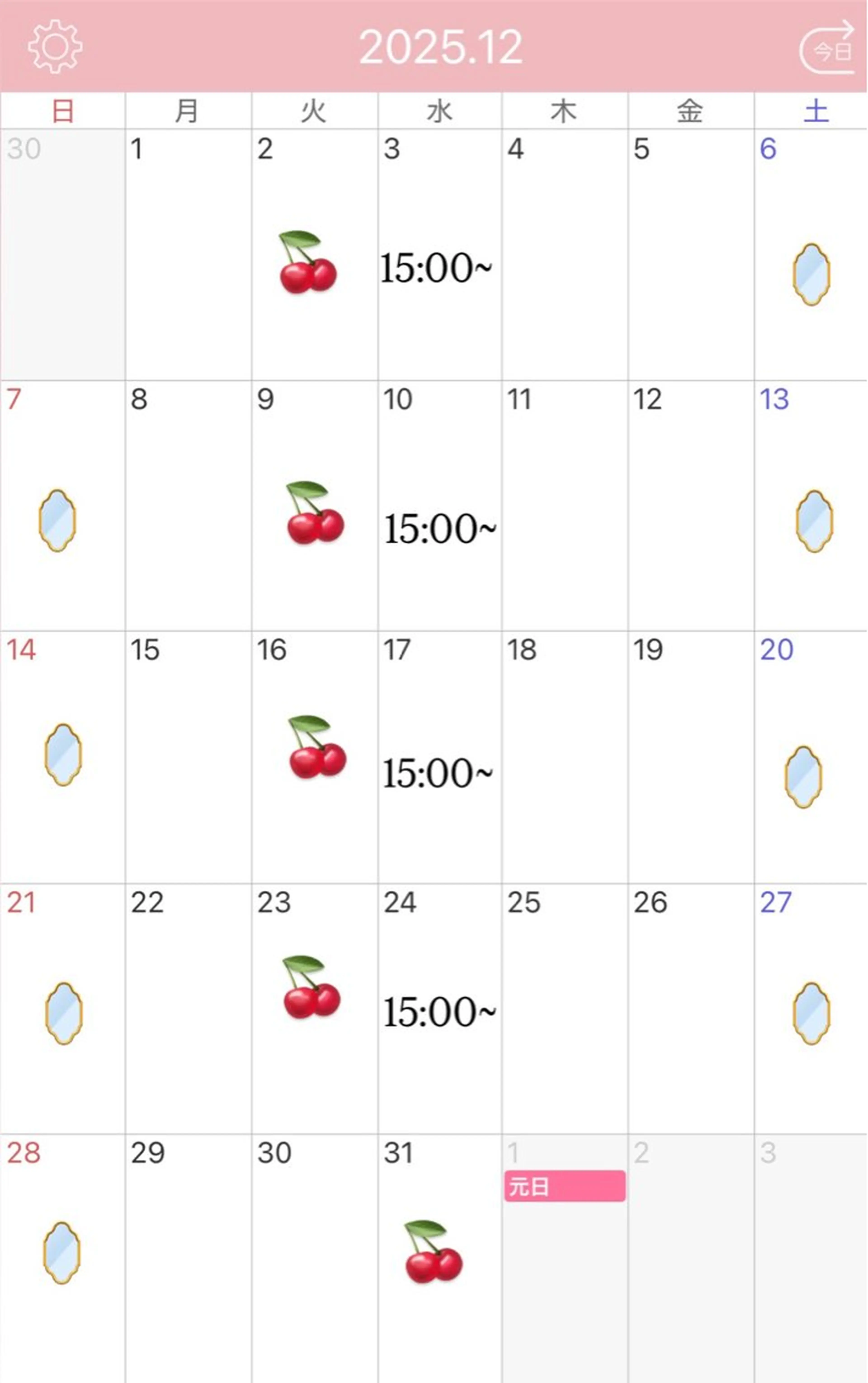 山口愛莉 /暖色/艶髪のヘアスタイル