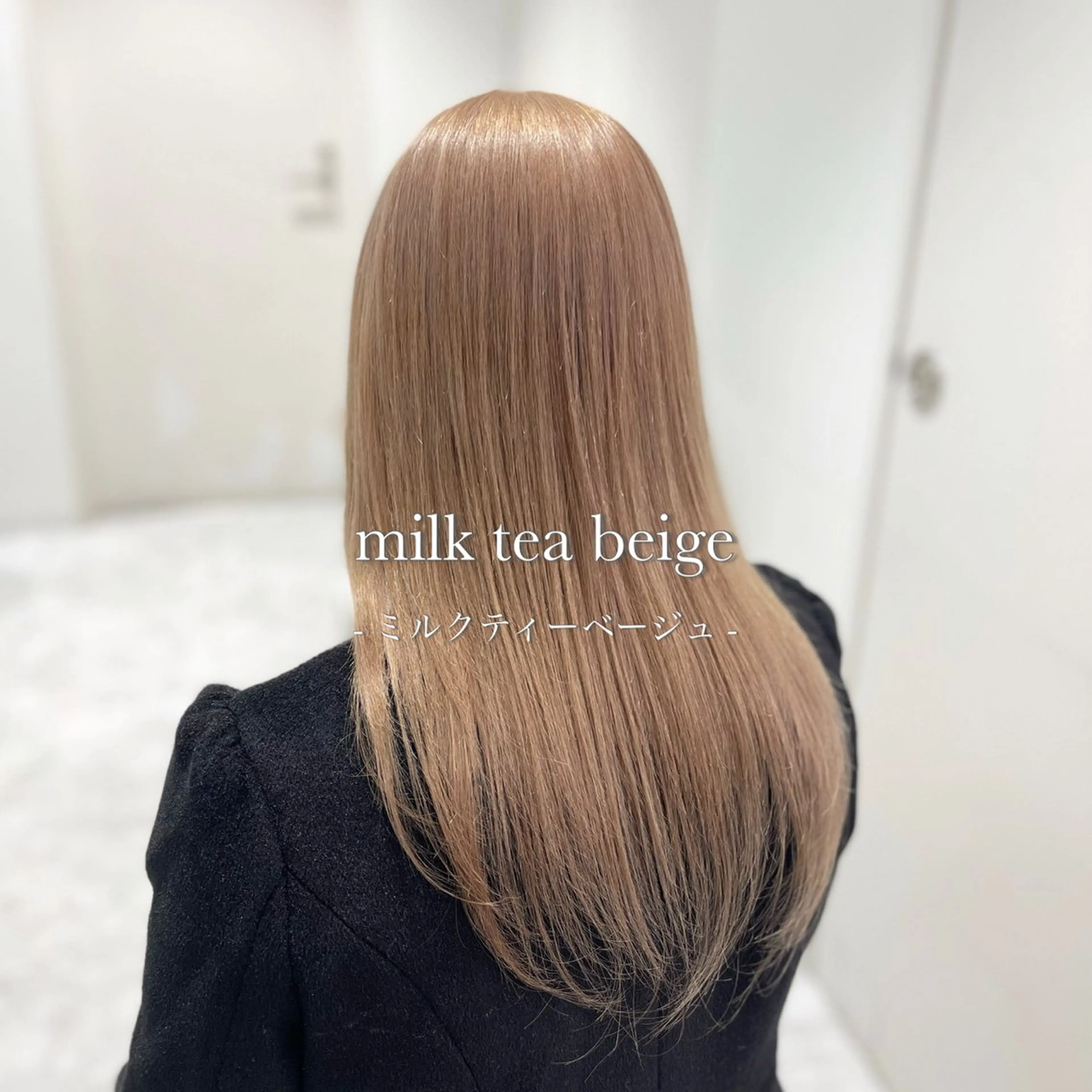 ロング カラー ヘアカラー トリートメント ヘアセット ベージュ‎/ダブルカ ラー/RINKA🎀のヘアスタイル