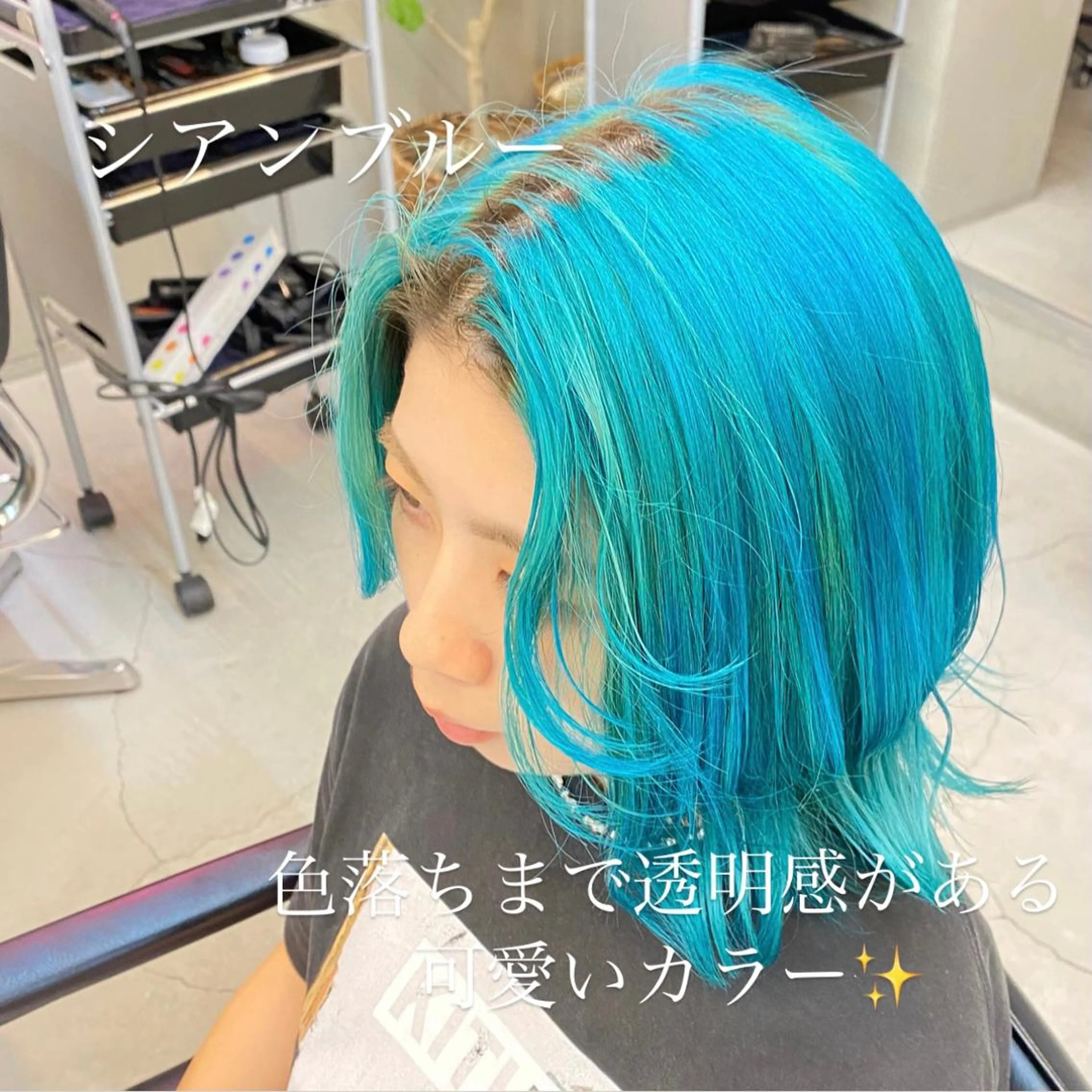 ミディアム カラー ブルーカラー カット ヘアカラー トリートメント ✨髪質改善職人✨ デザインカラー/若林のヘアスタイル