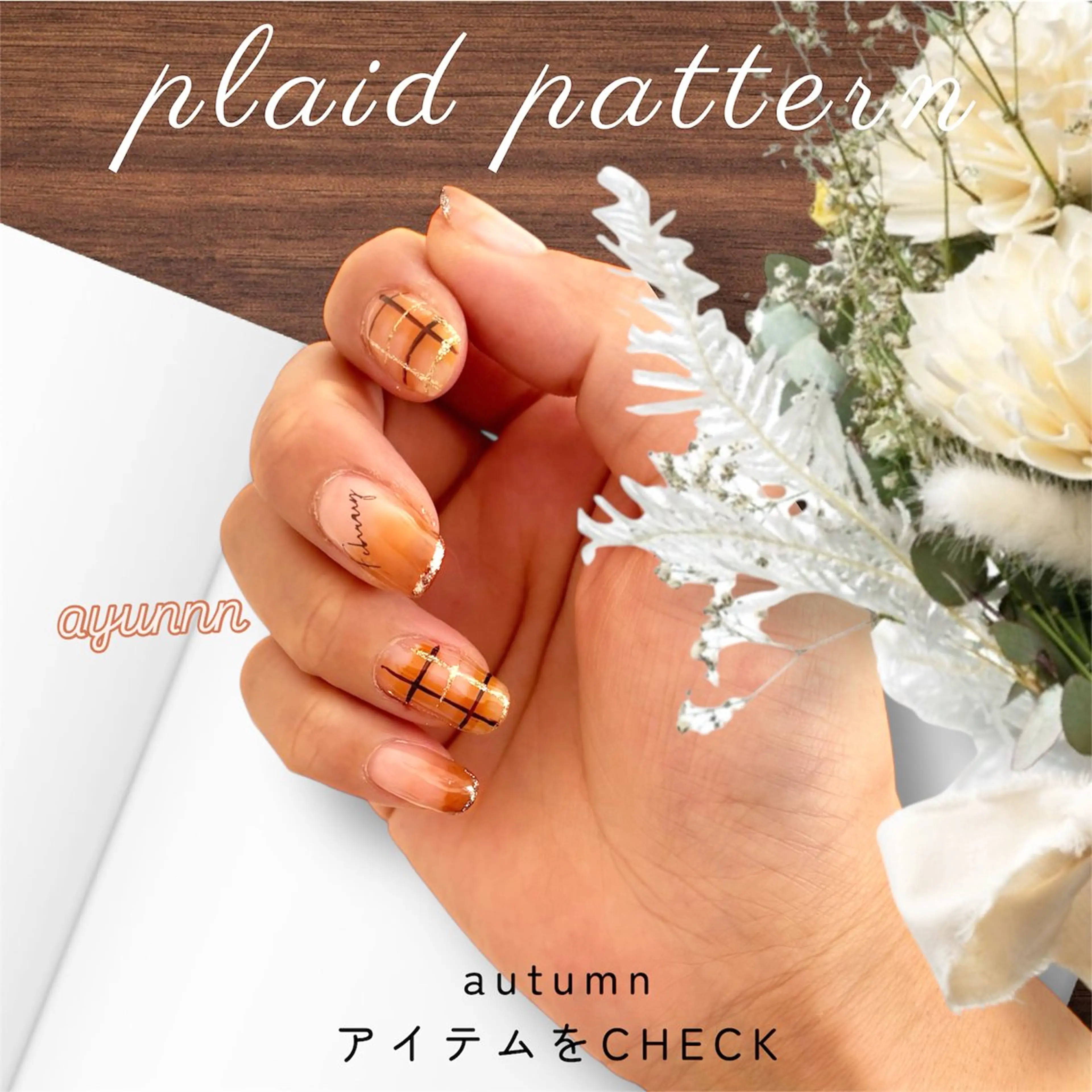 ネイル ハンドネイル T + B ❇︎ ayuのネイルデザイン