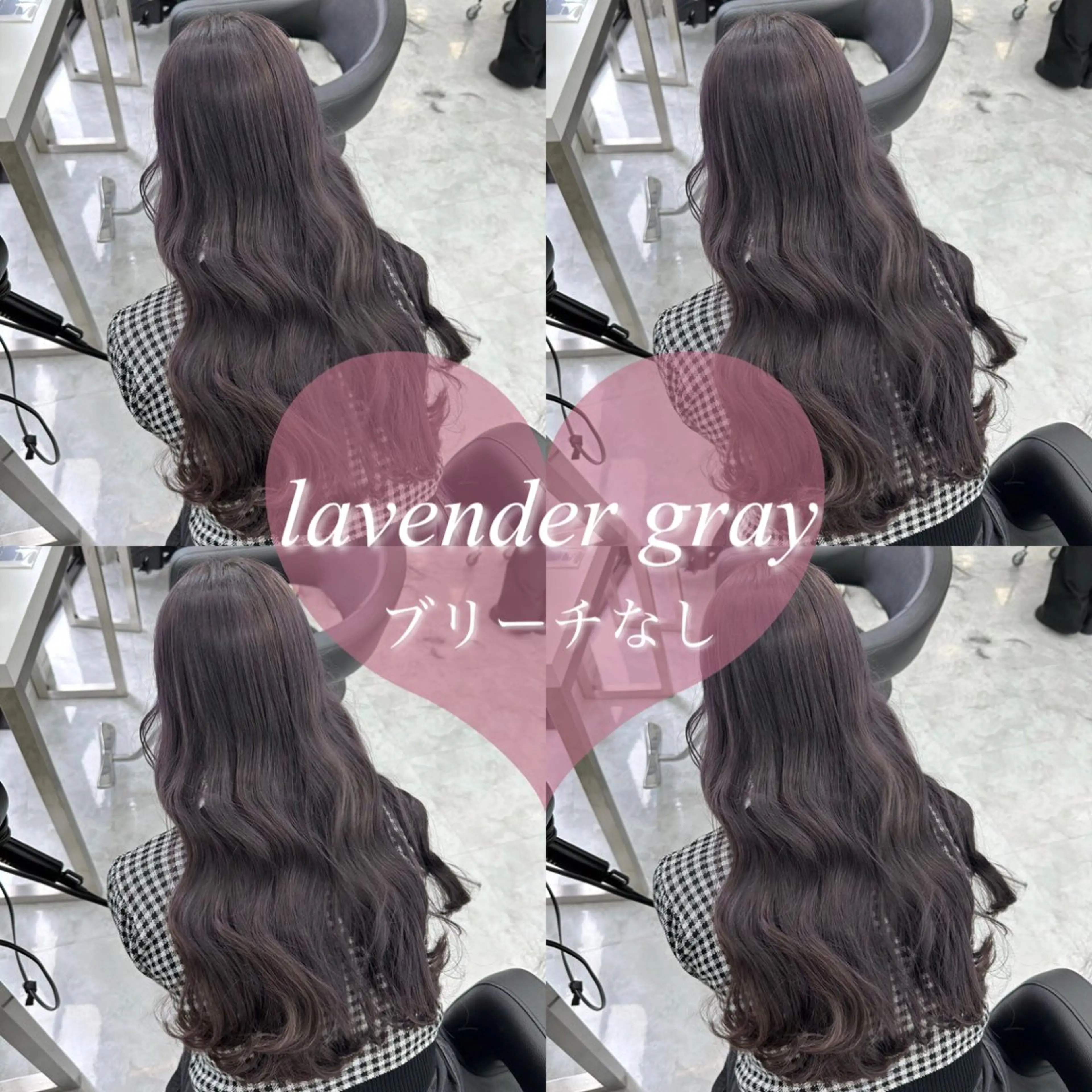 カラー 透明感カラー ラベンダーカラー ラベンダーグレー ヘアカラー ケアブリーチ/ラベン ダー/sora🪻のヘアスタイル