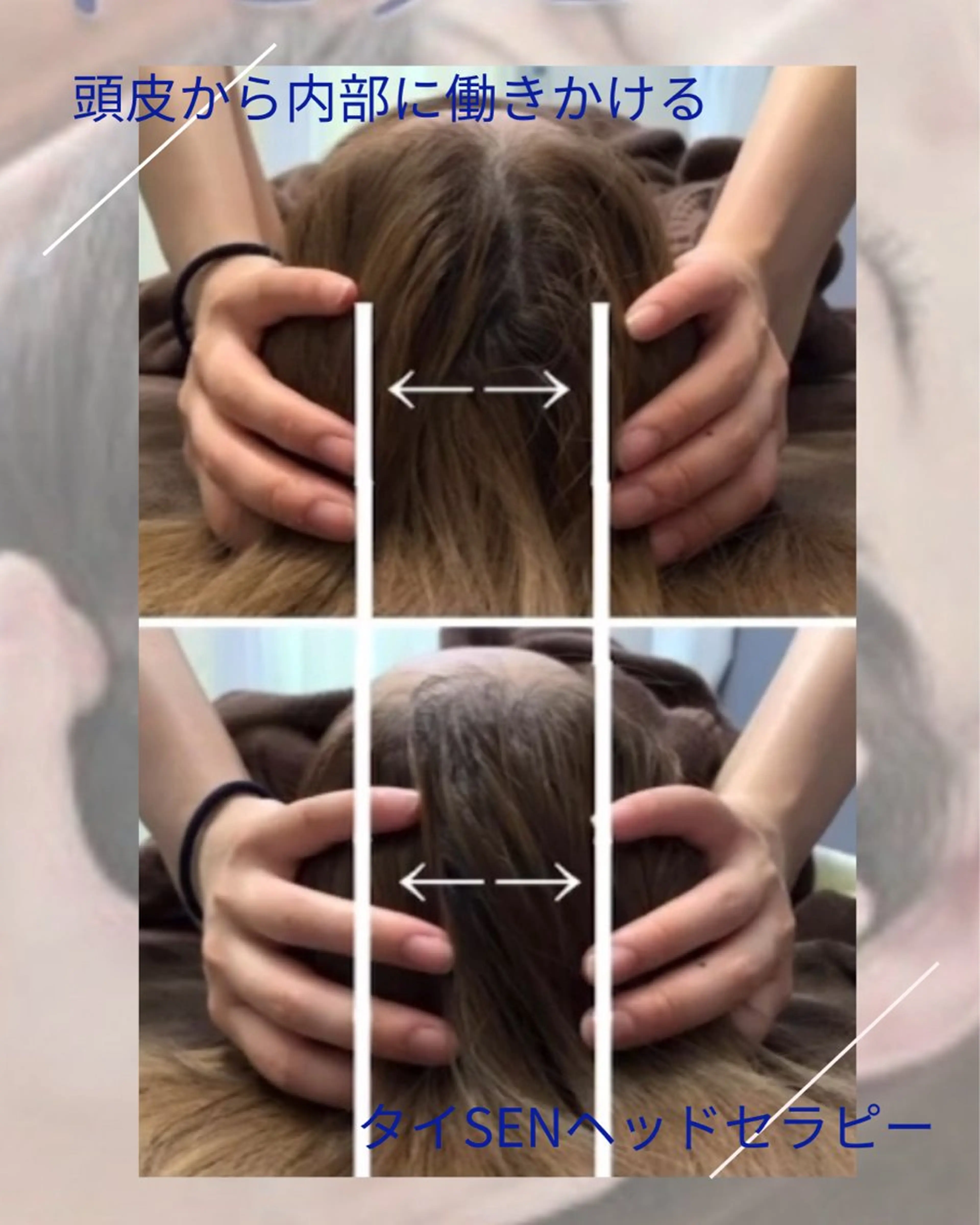 エステ リラク ベルフェリーチェ 早織のエステ・リラクイメージ