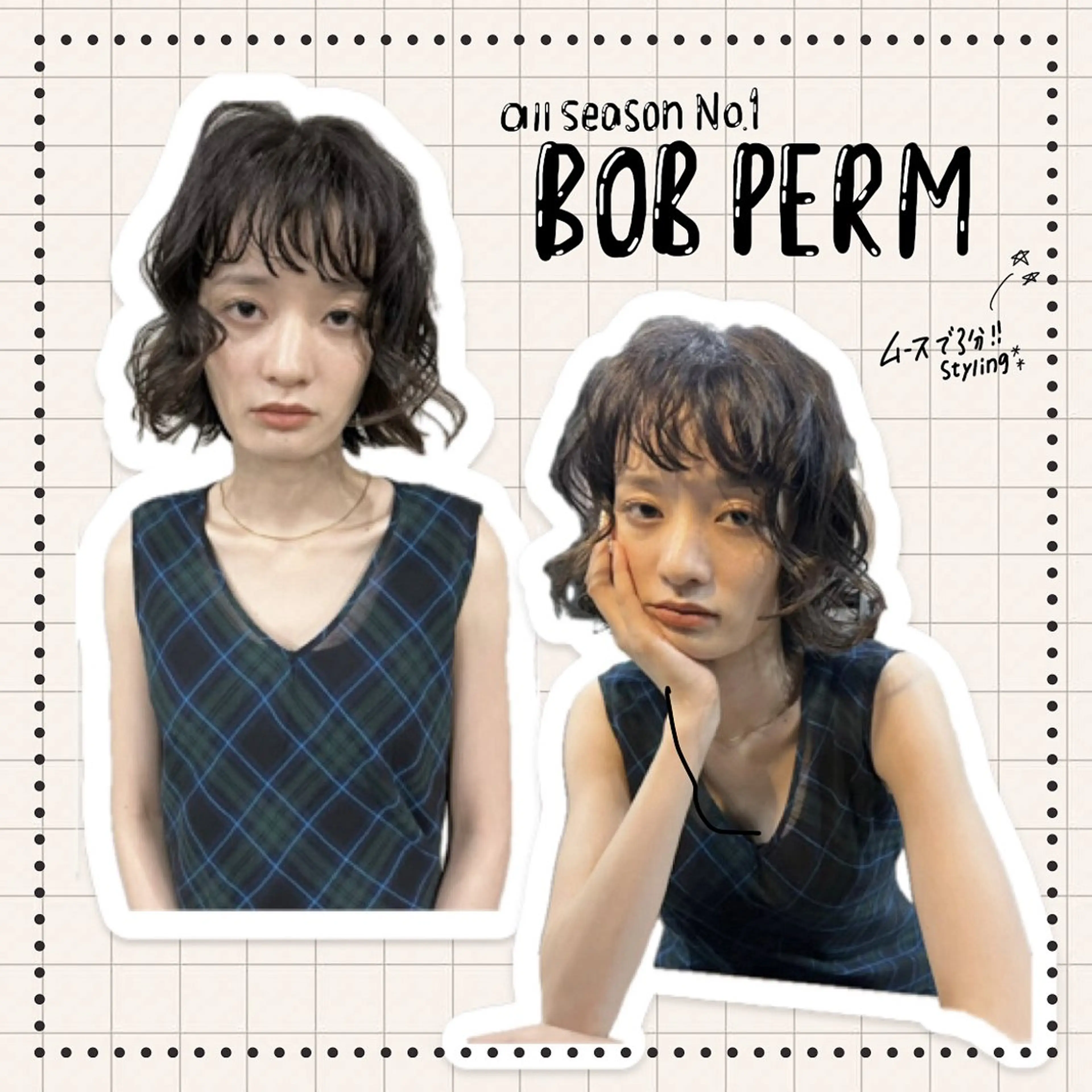 ショート カラー パーマ ヘアアレンジ カット パーマ パーマスタイル 大森のヘアスタイル