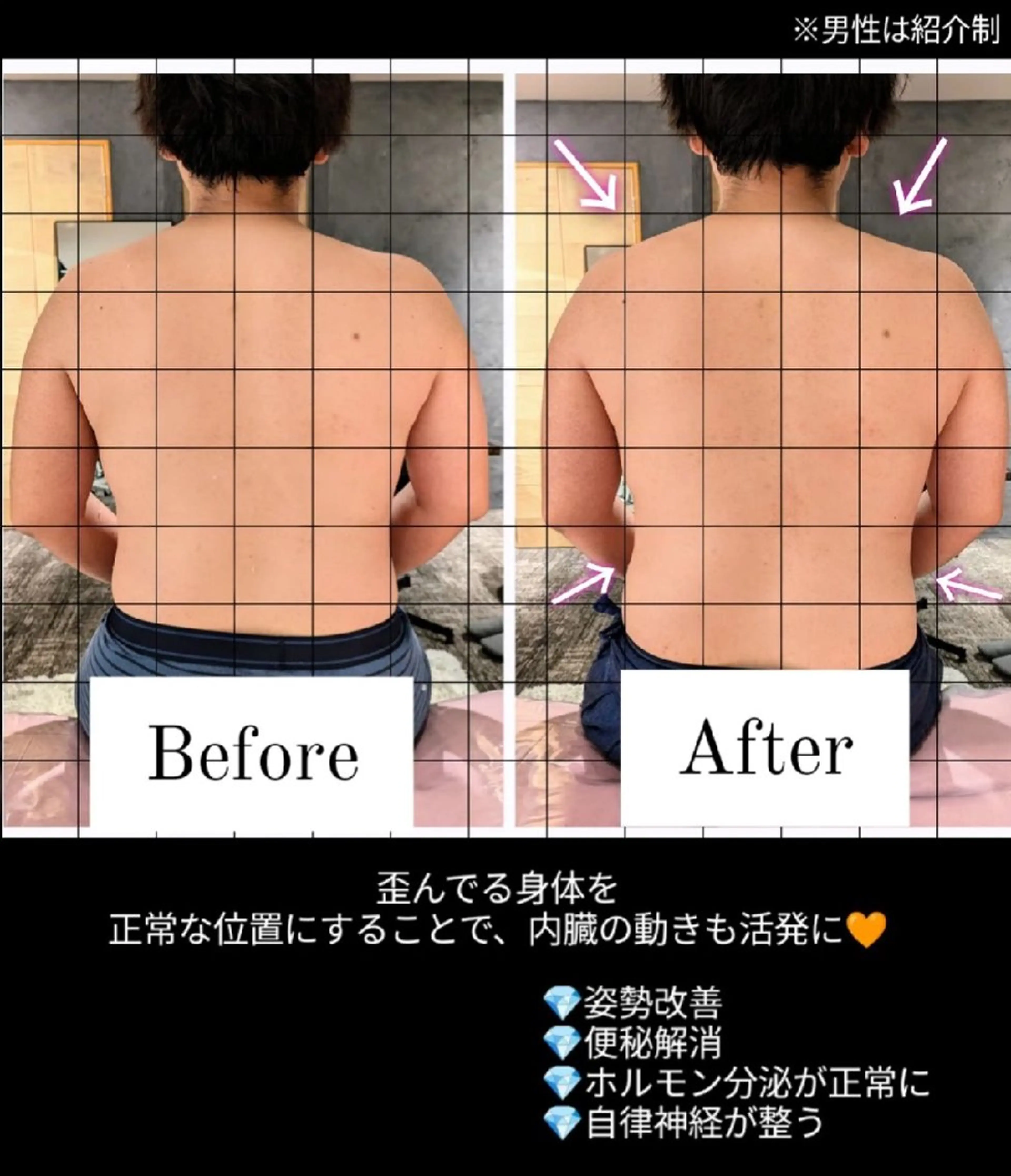 エステ リラク 深層リンパの癒し 美姿勢×痩身✨のエステ・リラクイメージ