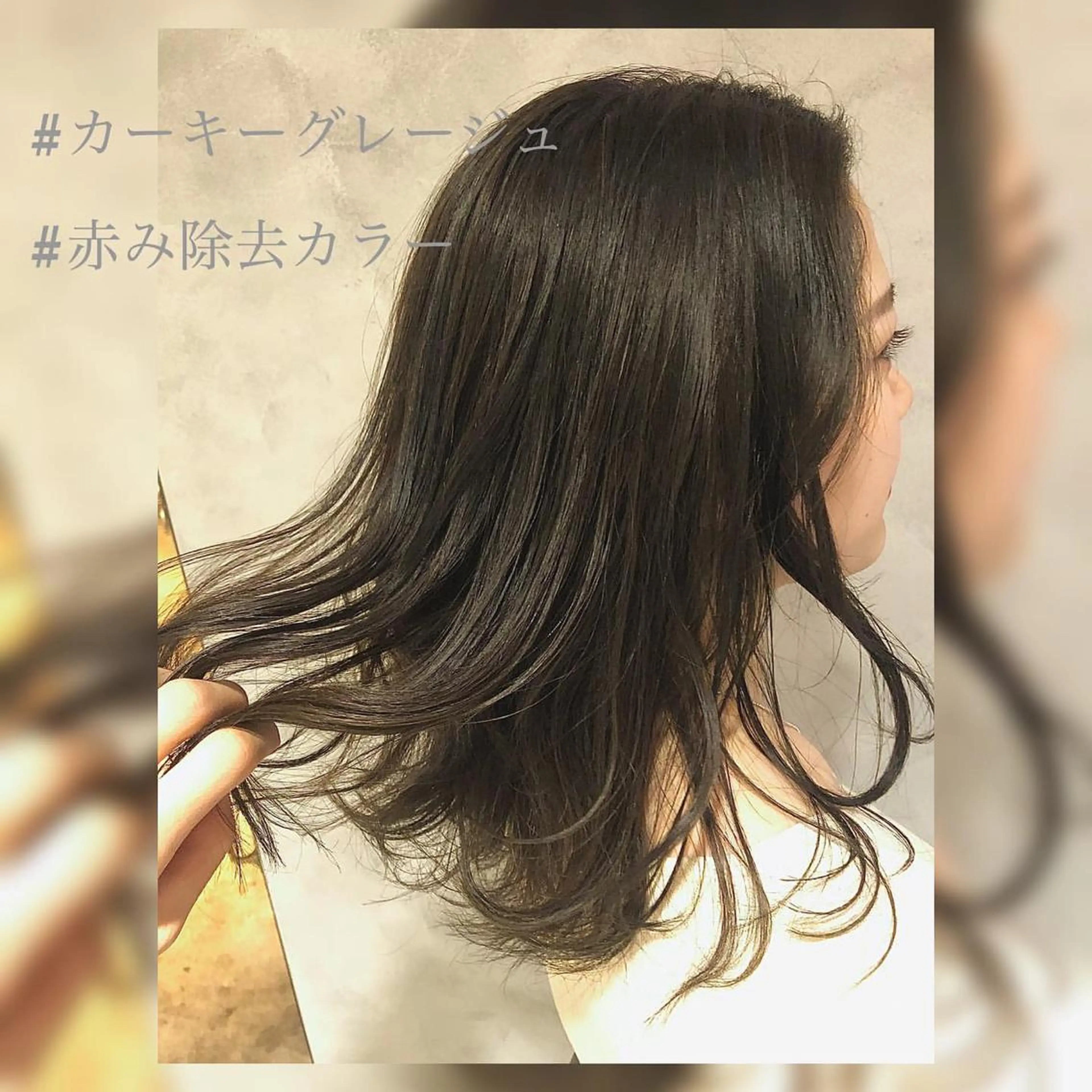 ミディアム カット ヘアカラー トリートメント Masena所属・【必ず似合わせます】 川口航平のヘアスタイル