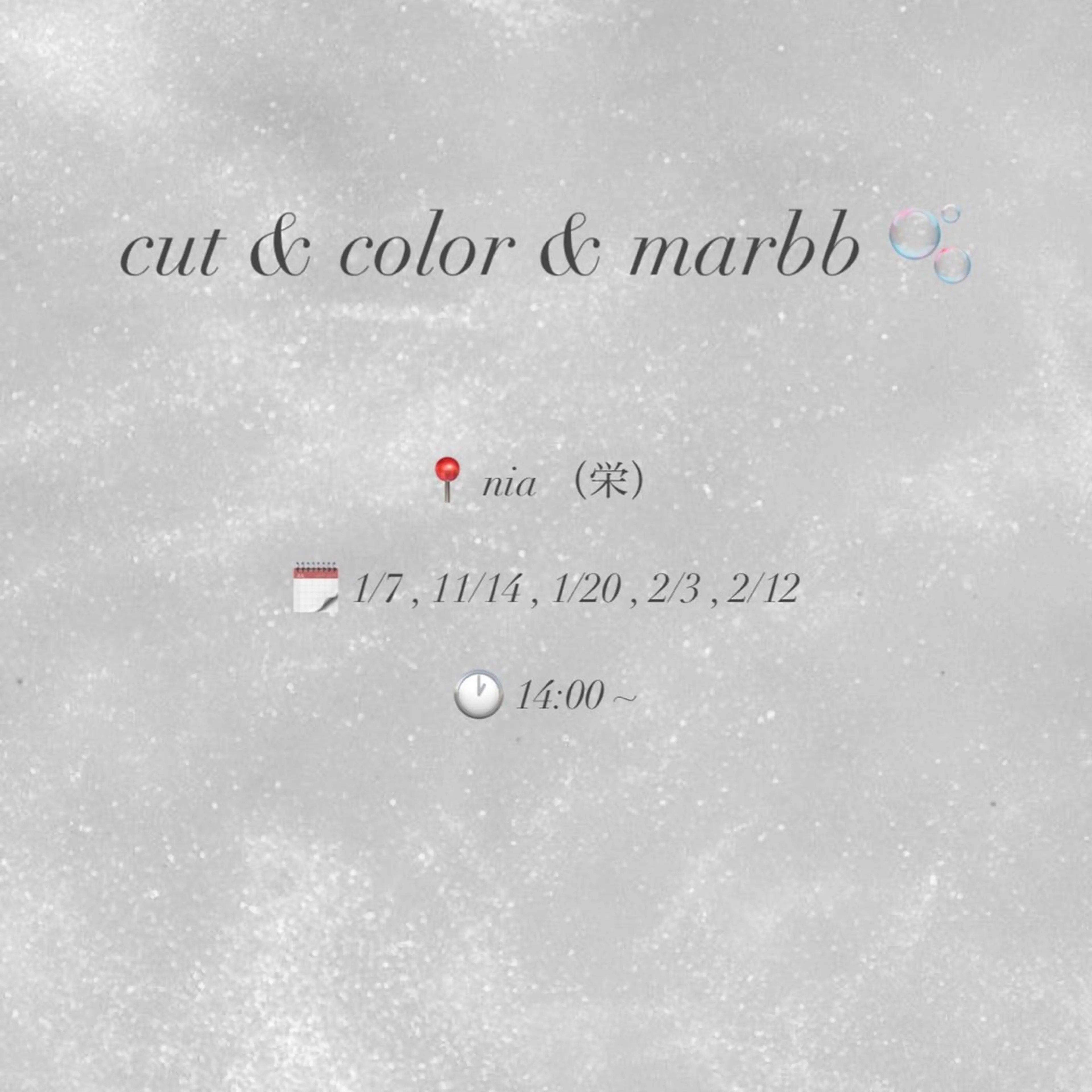 カラー カット ヘアカラー ERII (ému) 伏見・栄/カット無料のヘアスタイル