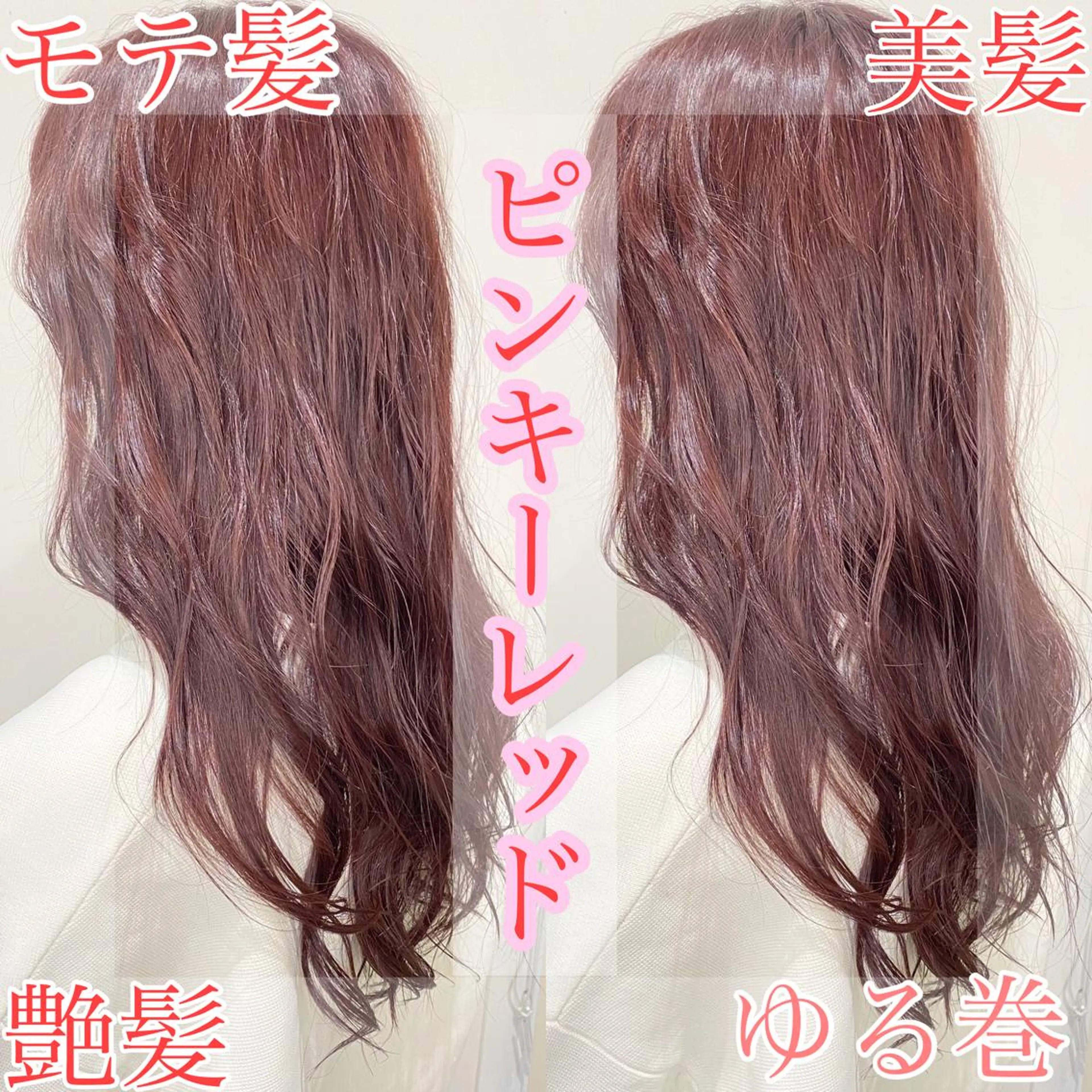 ロング カット ヘアカラー 髪質改善カラー/店長 宮内秀峰のヘアスタイル