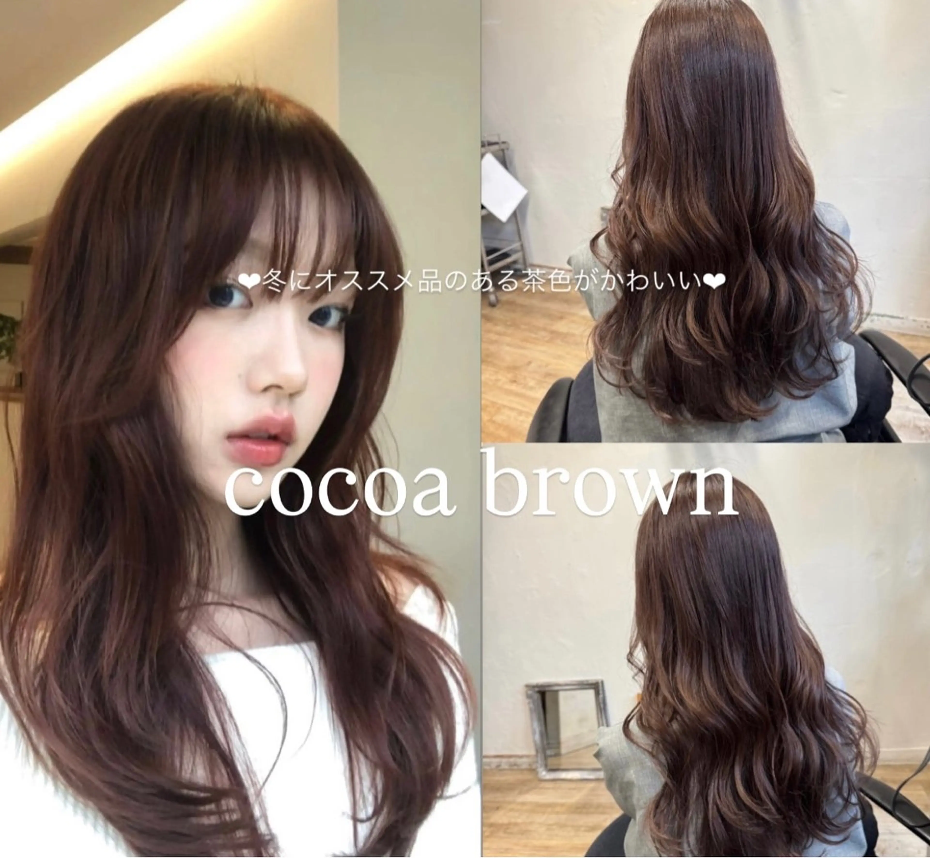 ロング カラー ブラウンカラー 透明感カラー ヘアカラー トリートメント 高部 仁斗のヘアスタイル