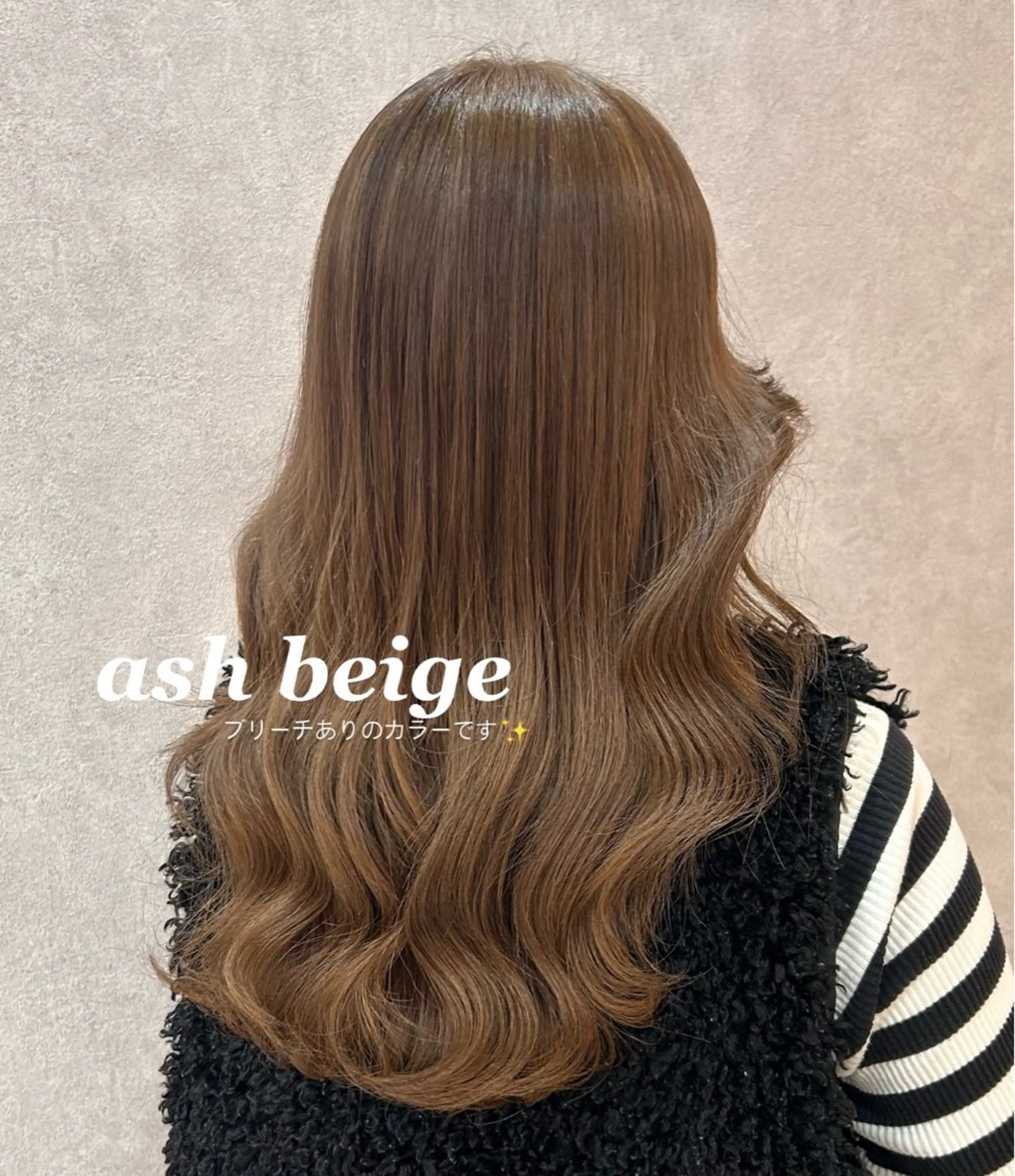 ロング ヘアカラー Grandoll Ralis店のヘアスタイル