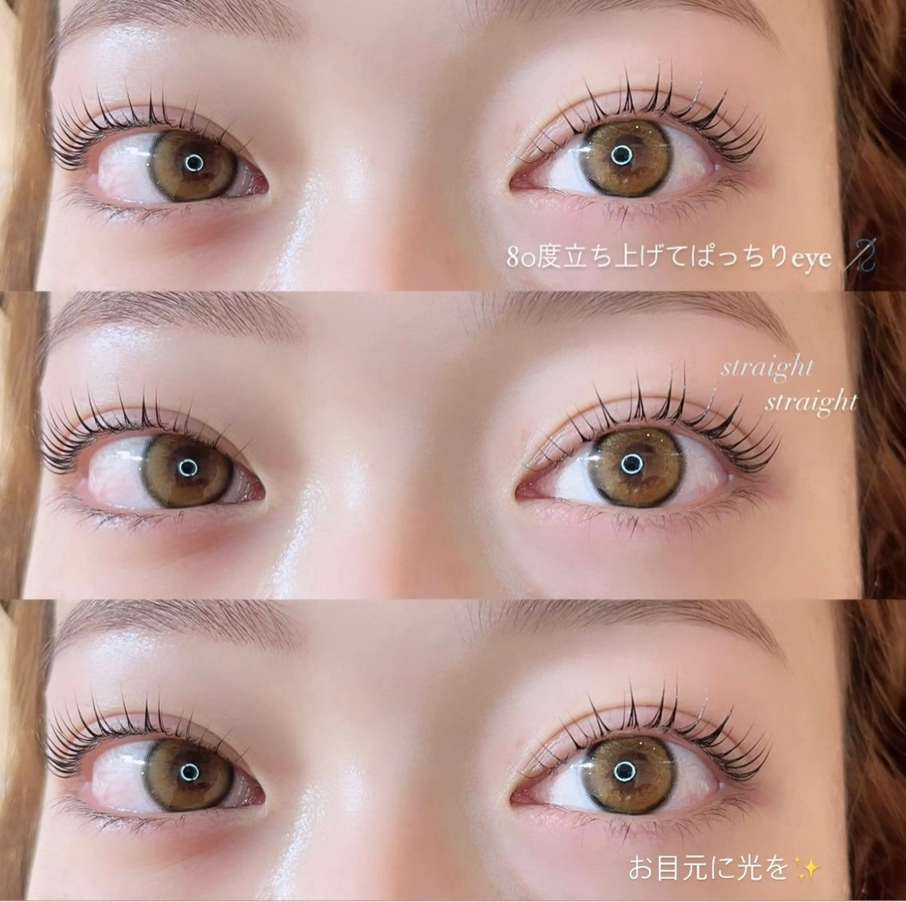 マツエク・マツパ une fleur MOENOのマツエク・マツパデザイン