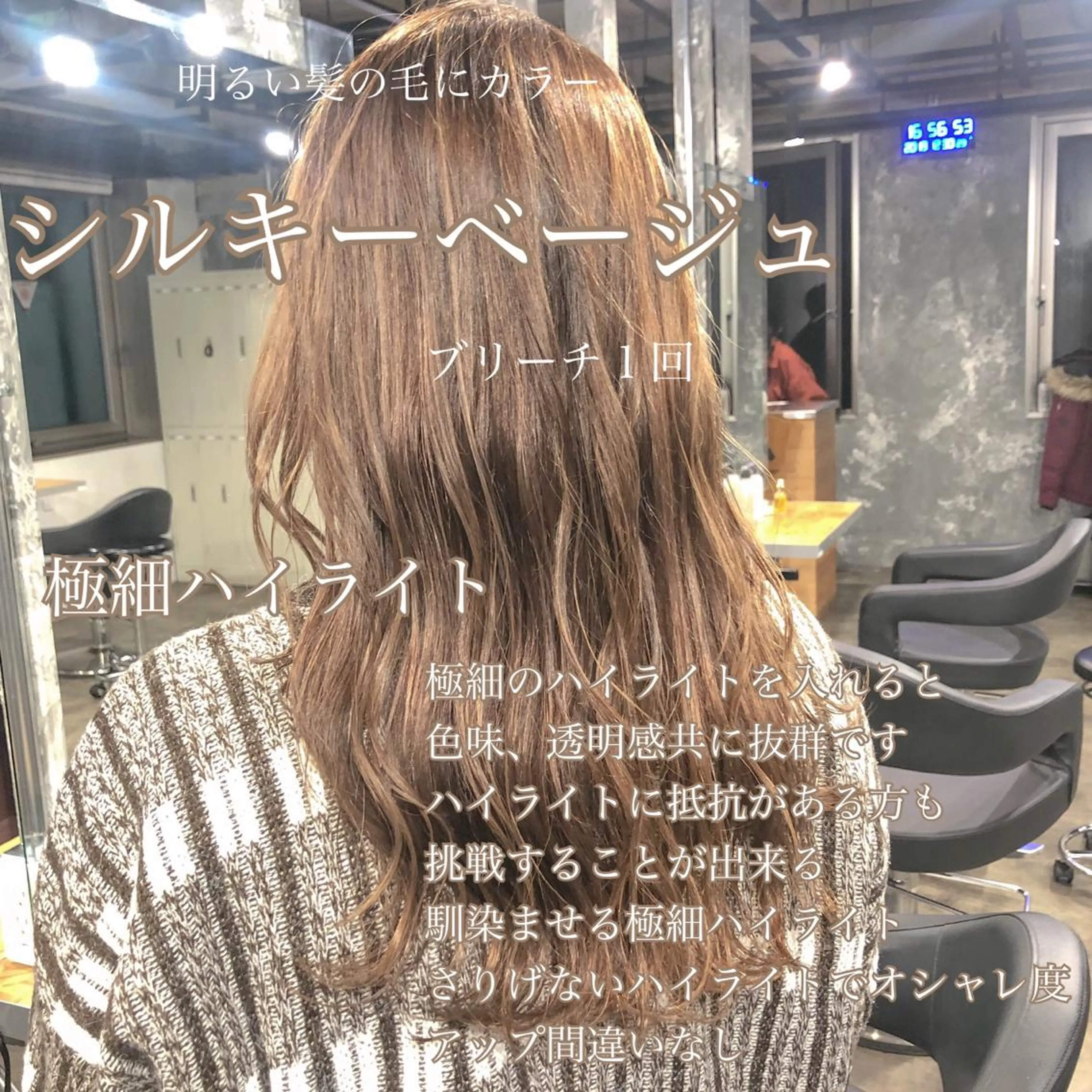 ロング カラー 🔷似合わせのプロ KUMA🔷のヘアスタイル