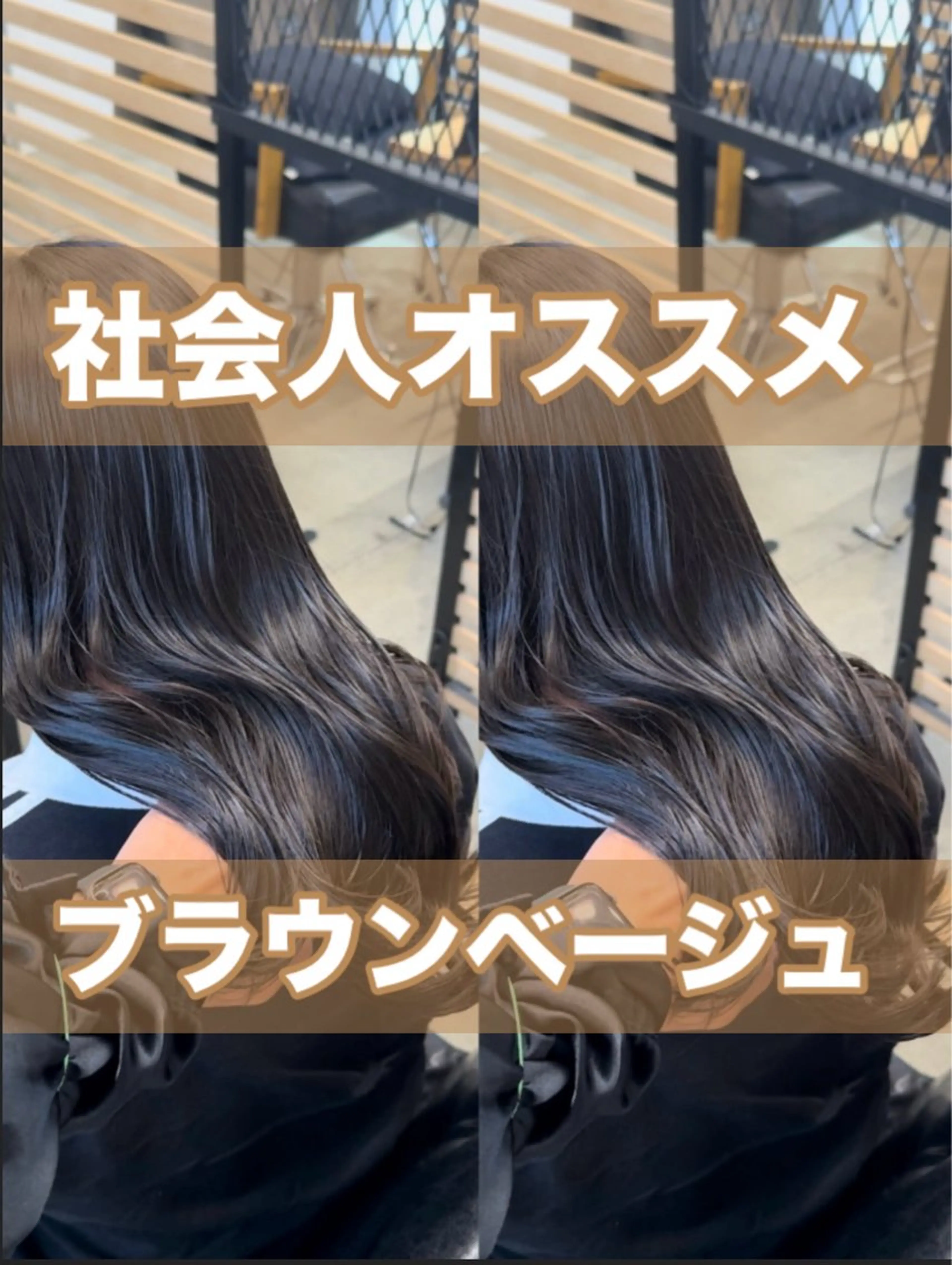 セミロング カット ヘアカラー トリートメント ひろし/髪質改善/ 縮毛矯正/上品✨のヘアスタイル