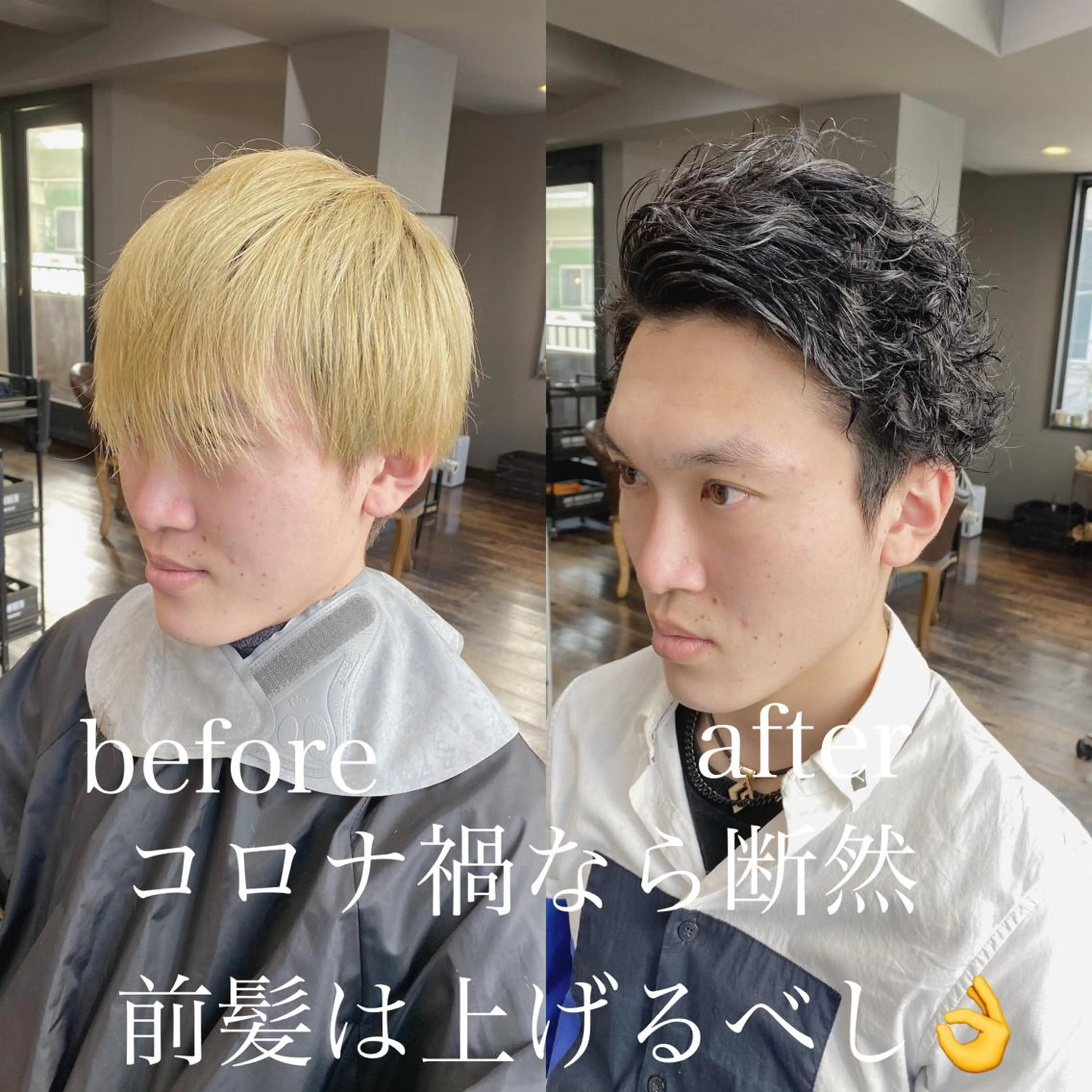 ショート ヘアアレンジ メンズ メンズパーマ 店長✂️KOTA✂️ oggiottoのヘアスタイル