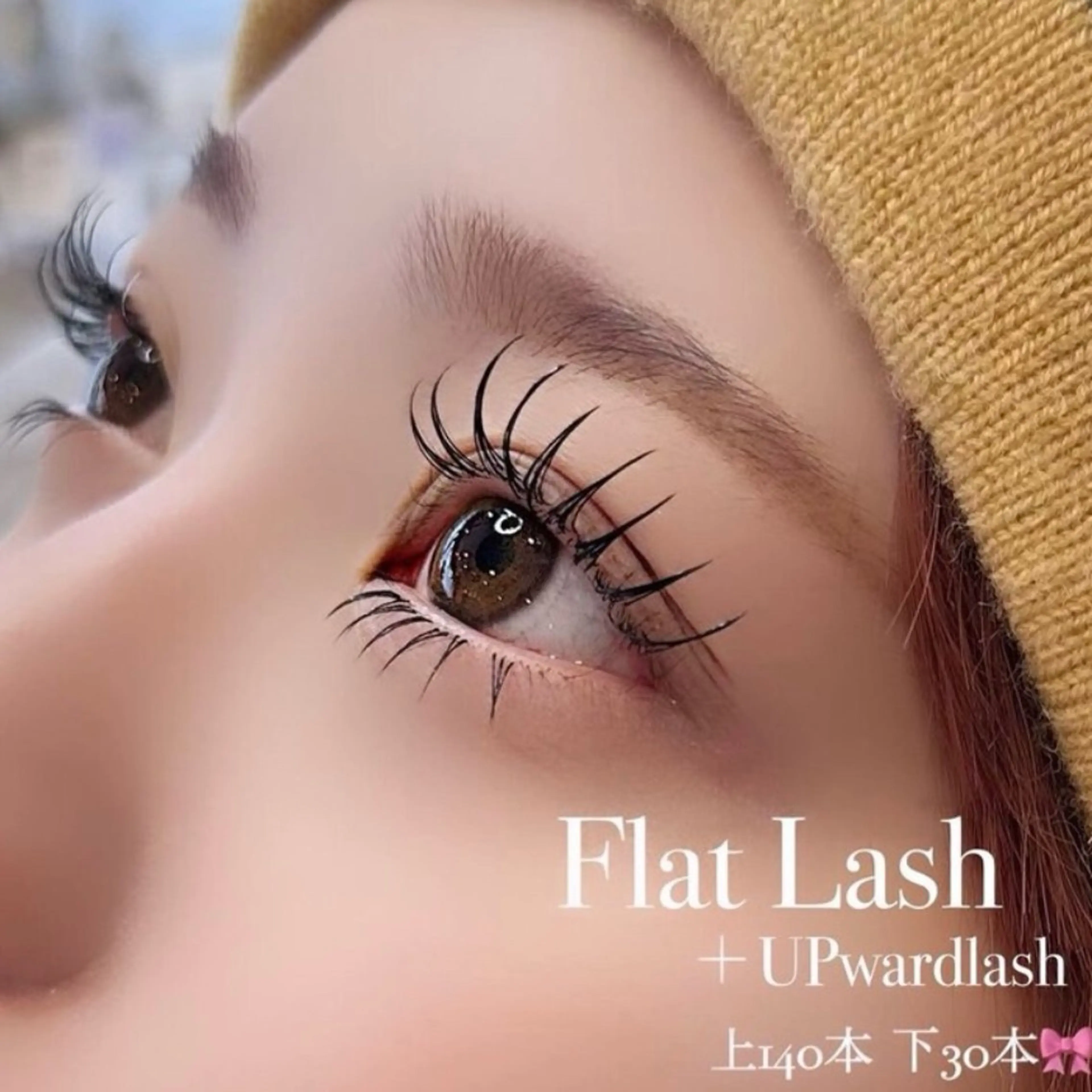 マツエク・マツパ 【パリジェンヌ&マツエク専門店】Lucky U 新小岩店所属・新小岩パリジェンヌ マツエク専門店のマツエク・マツパデザイン