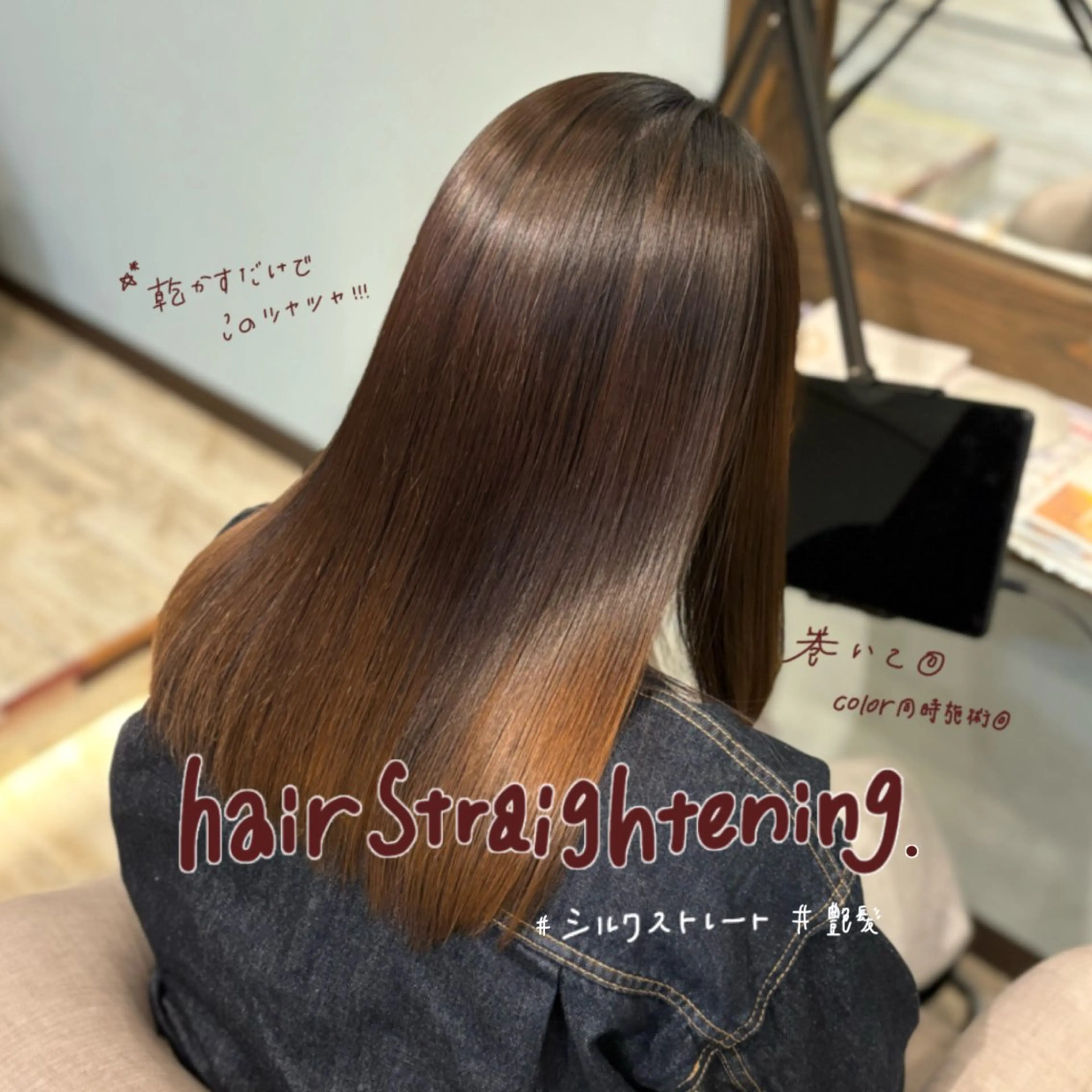 Esell所属・中山 心花のヘアスタイル