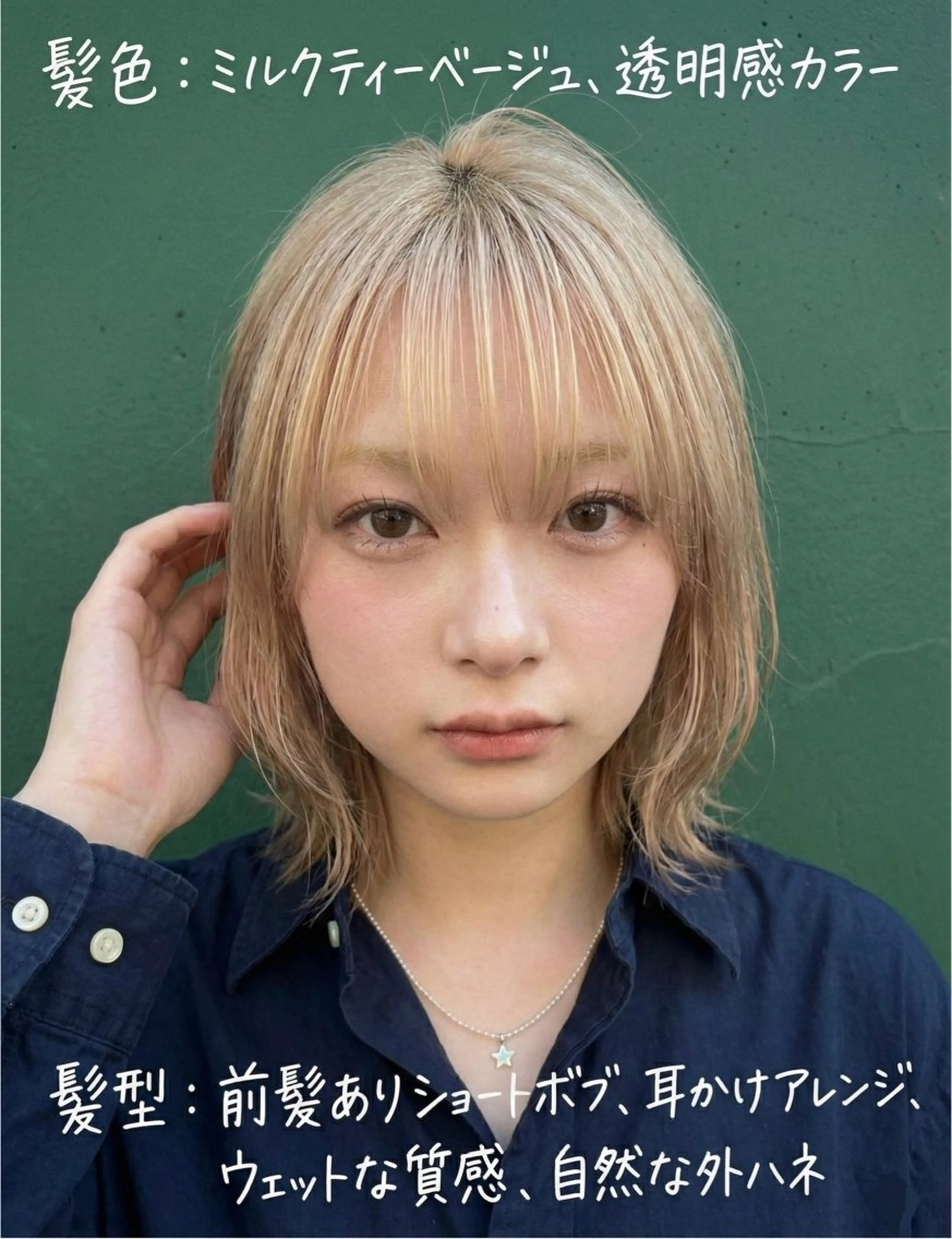 ミディアム カット ヘアカラー トリートメント 20代、30代からの おしゃれ🍃笹岡航太のヘアスタイル