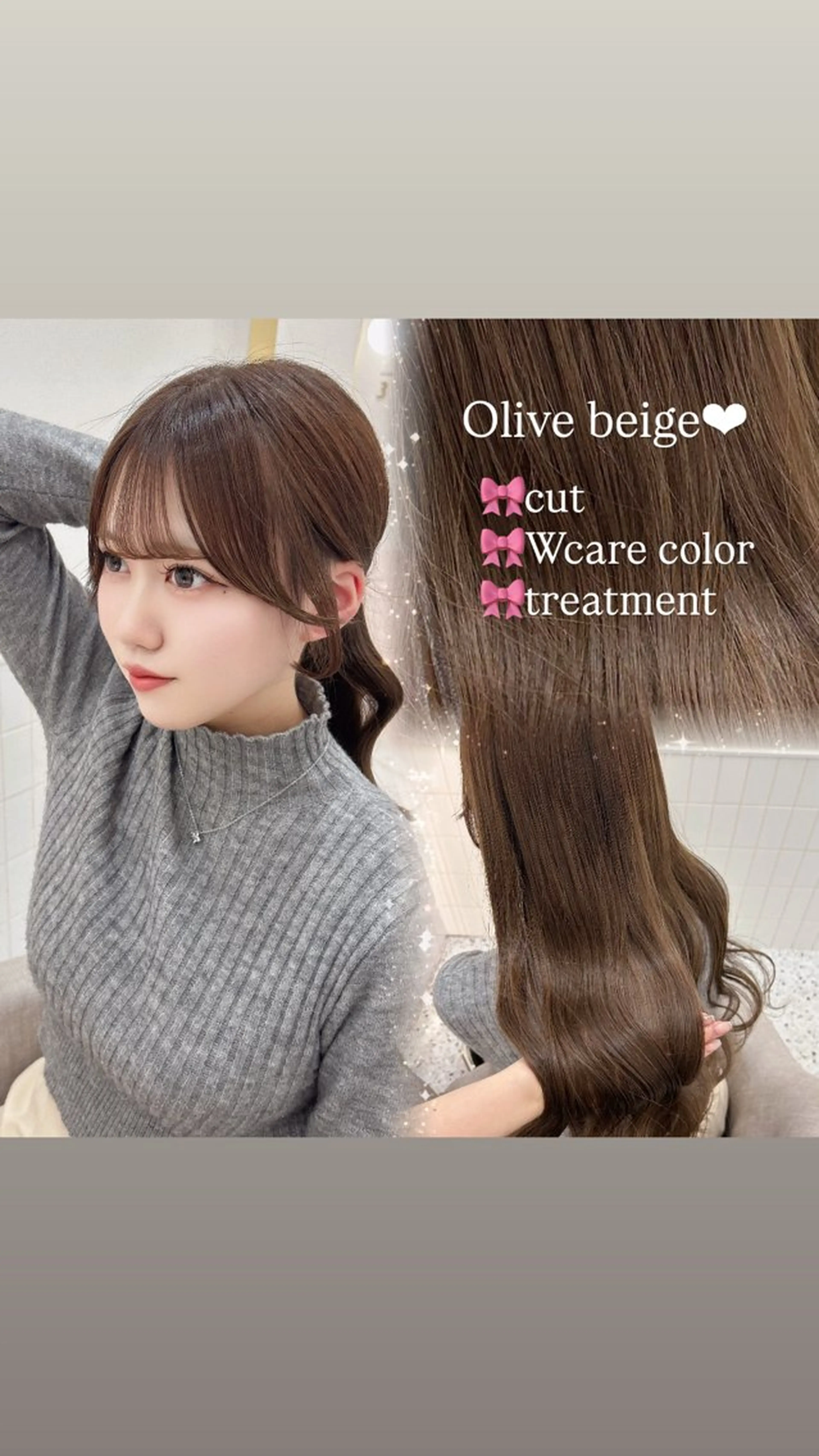 ロング カット ヘアカラー トリートメント 💎りあん/大須/栄 ブリーチなしWカラーのヘアスタイル