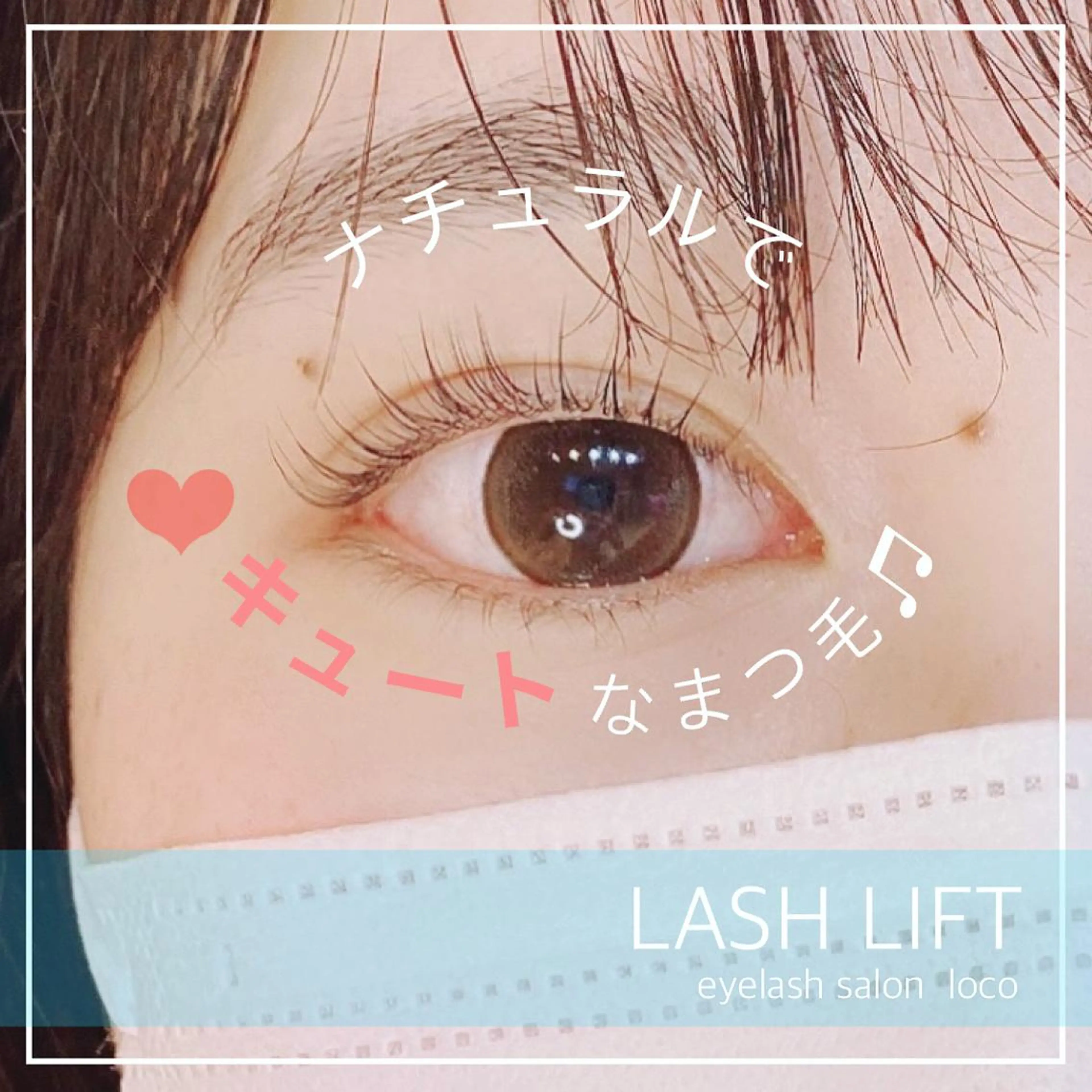 マツエク・マツパ eyelash salon  loco所属・LashArtist MIYUのマツエク・マツパデザイン