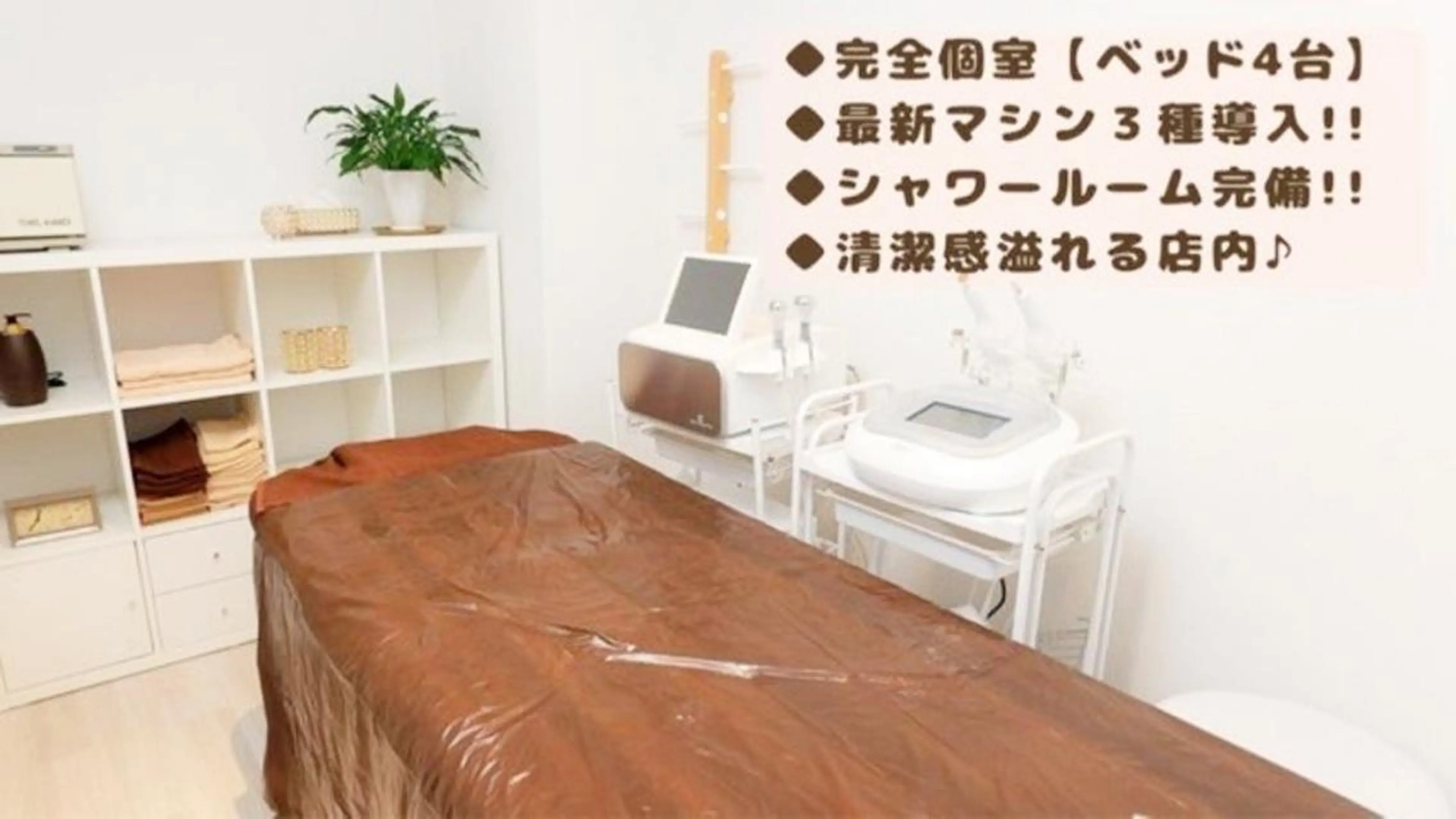 メールアンテリュール OKADAのエステ・リラクイメージ